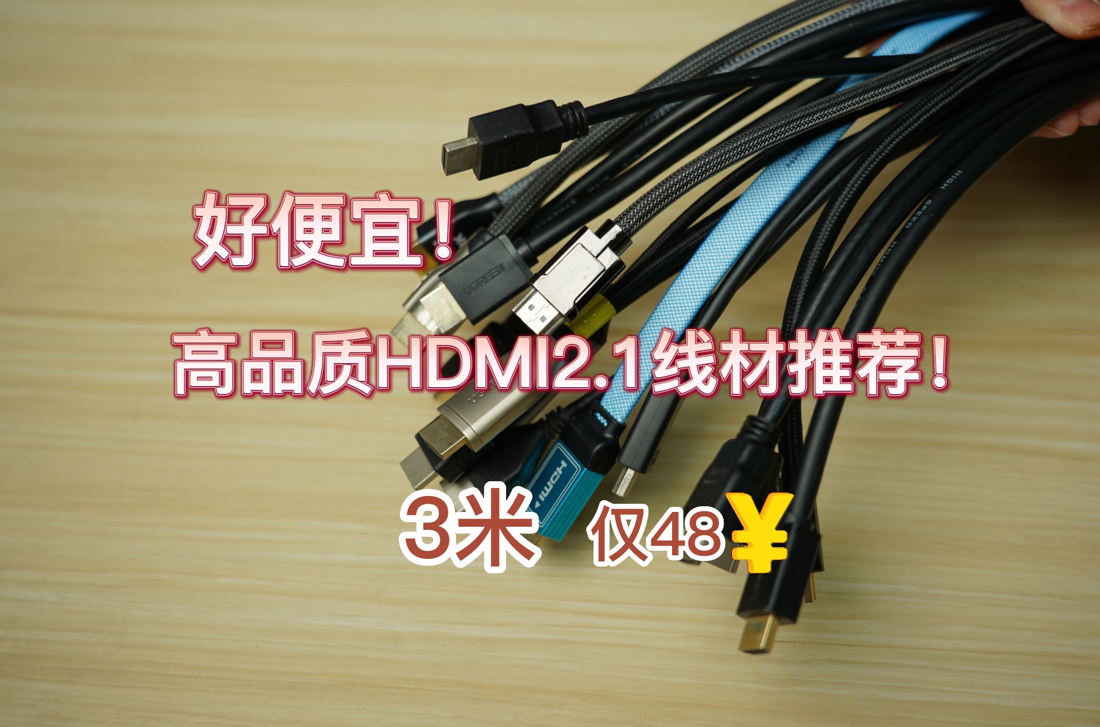 Hdmi 2.0 4k 60hz Hdr
