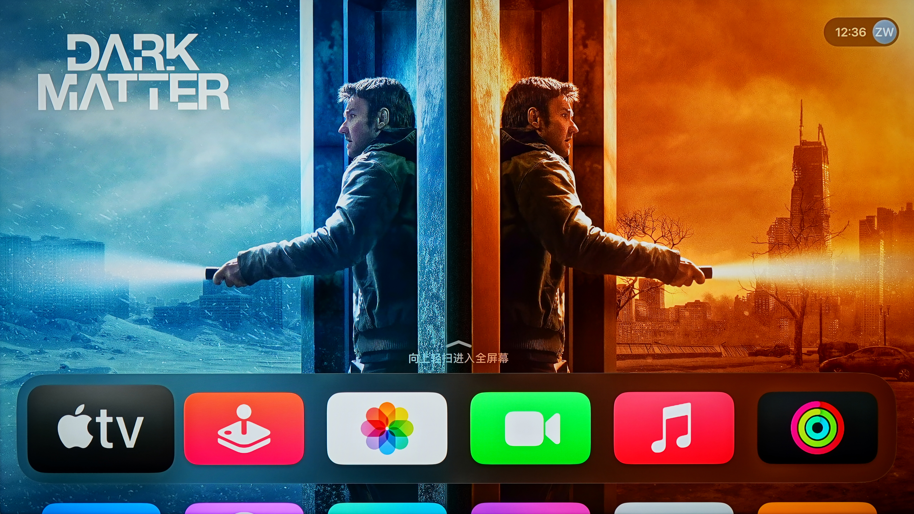 Apple TV主页