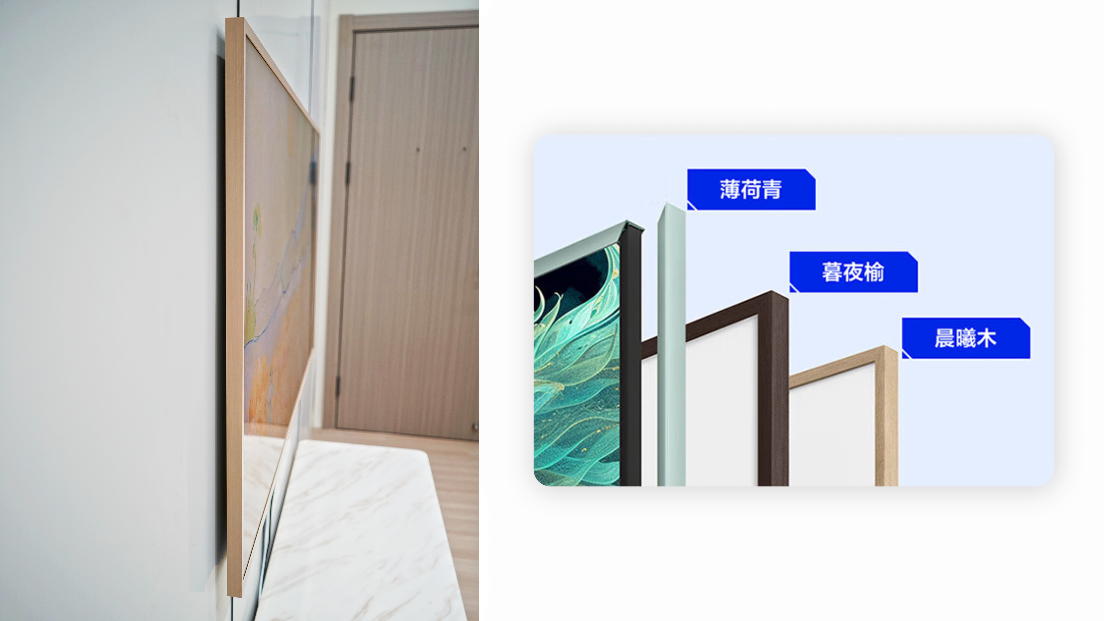 16-侧面+边框颜色.jpg