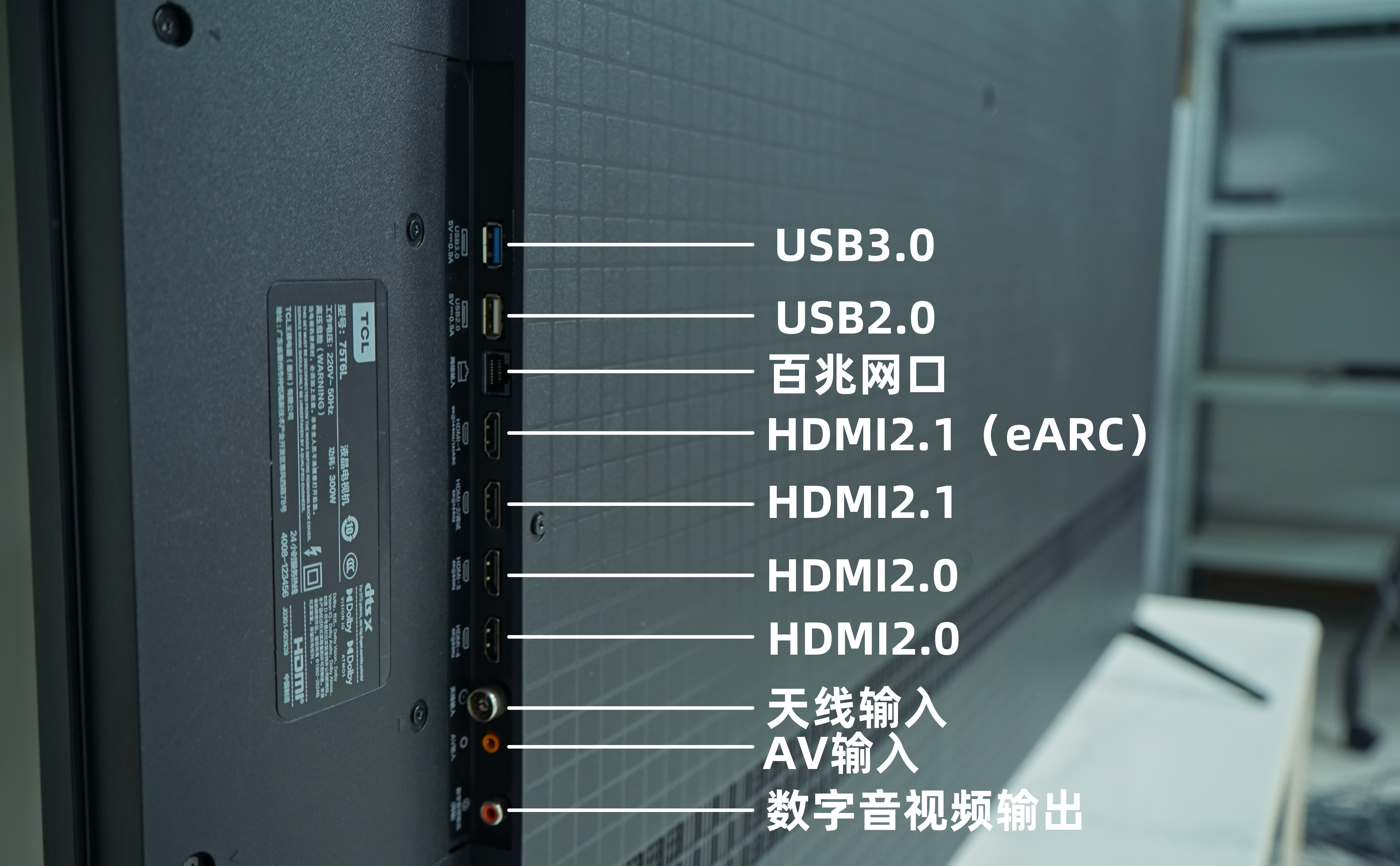 端口.jpg