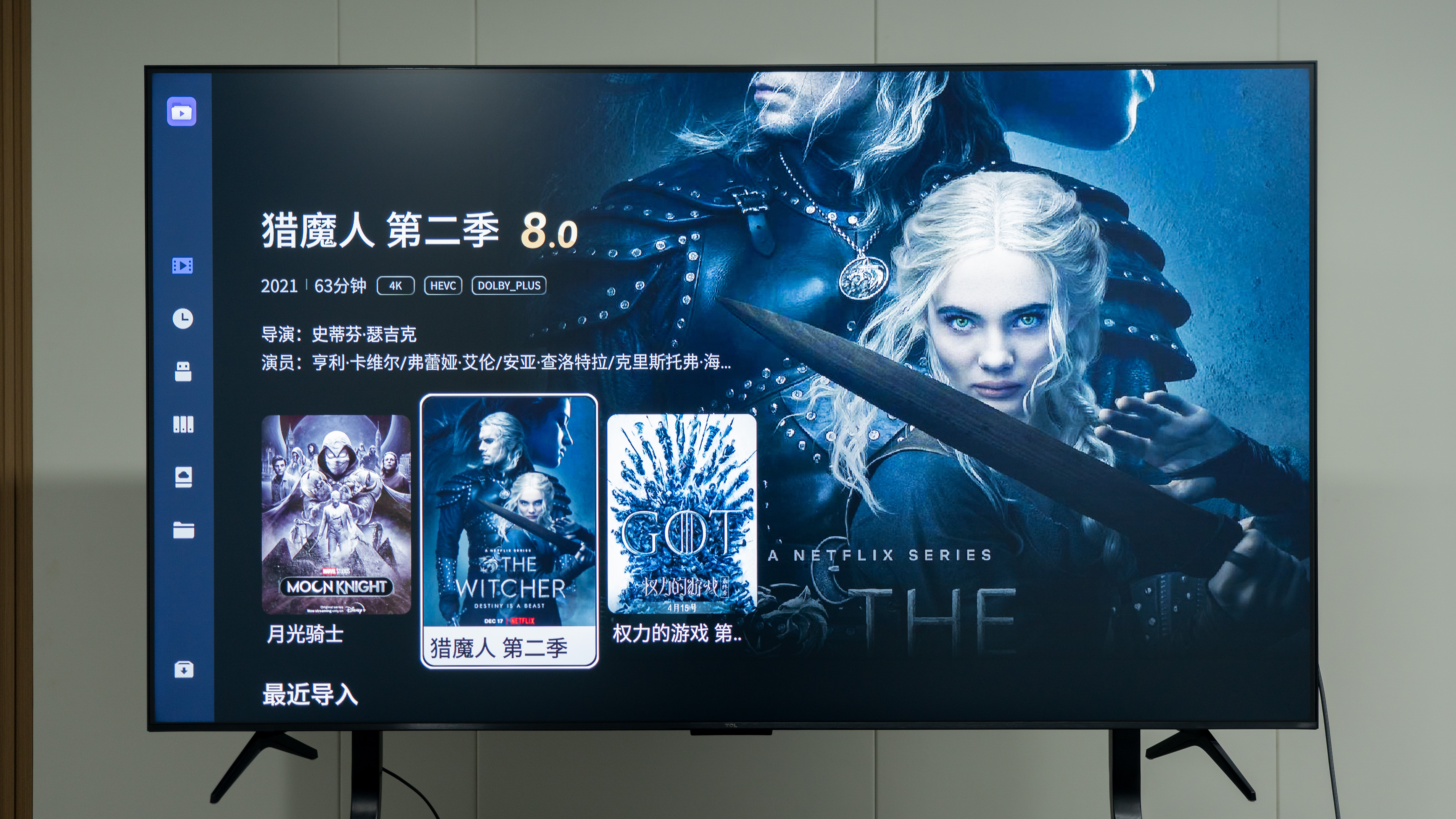 极客影音-海报墙.jpg