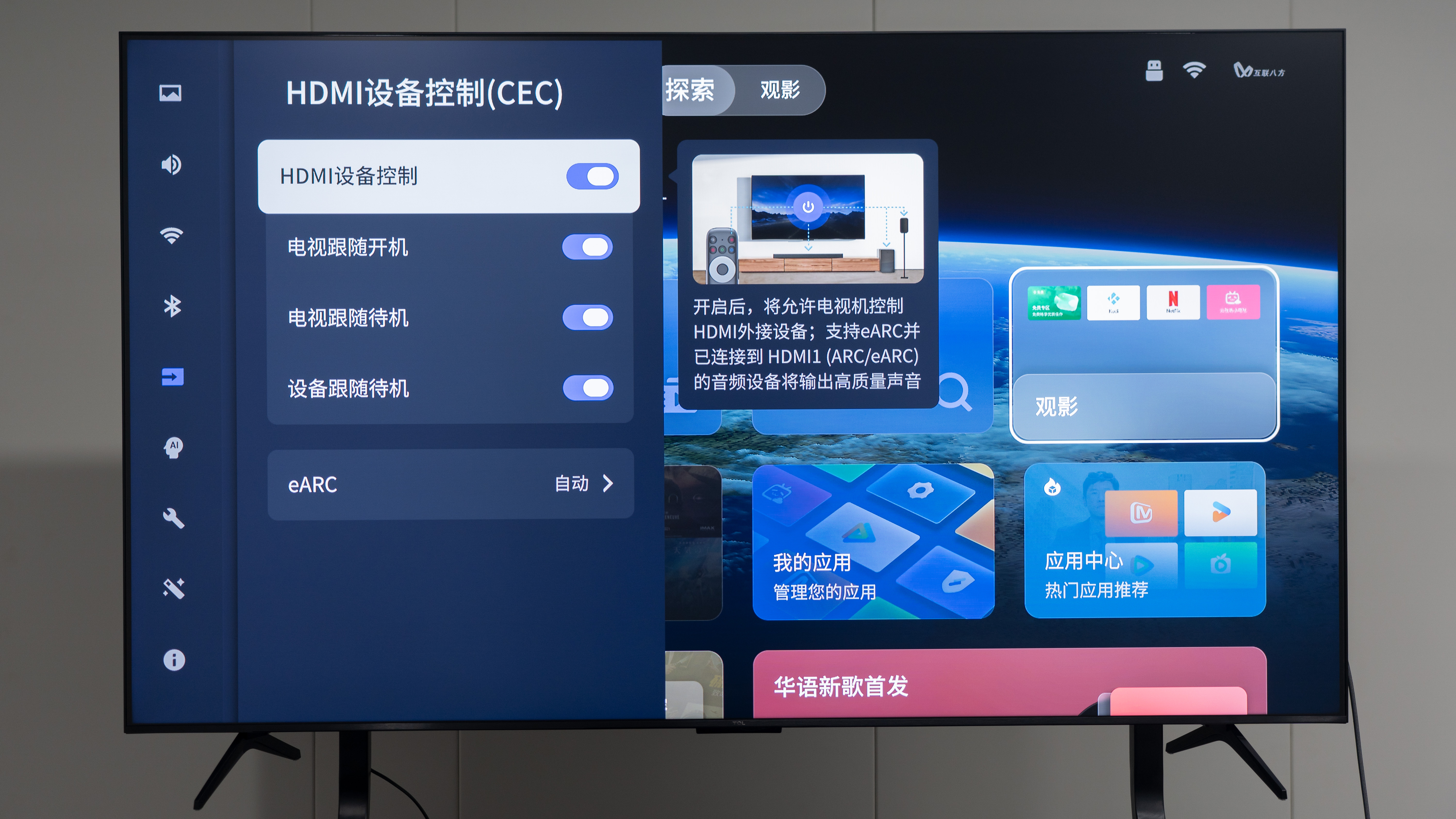 全功能CEC.jpg