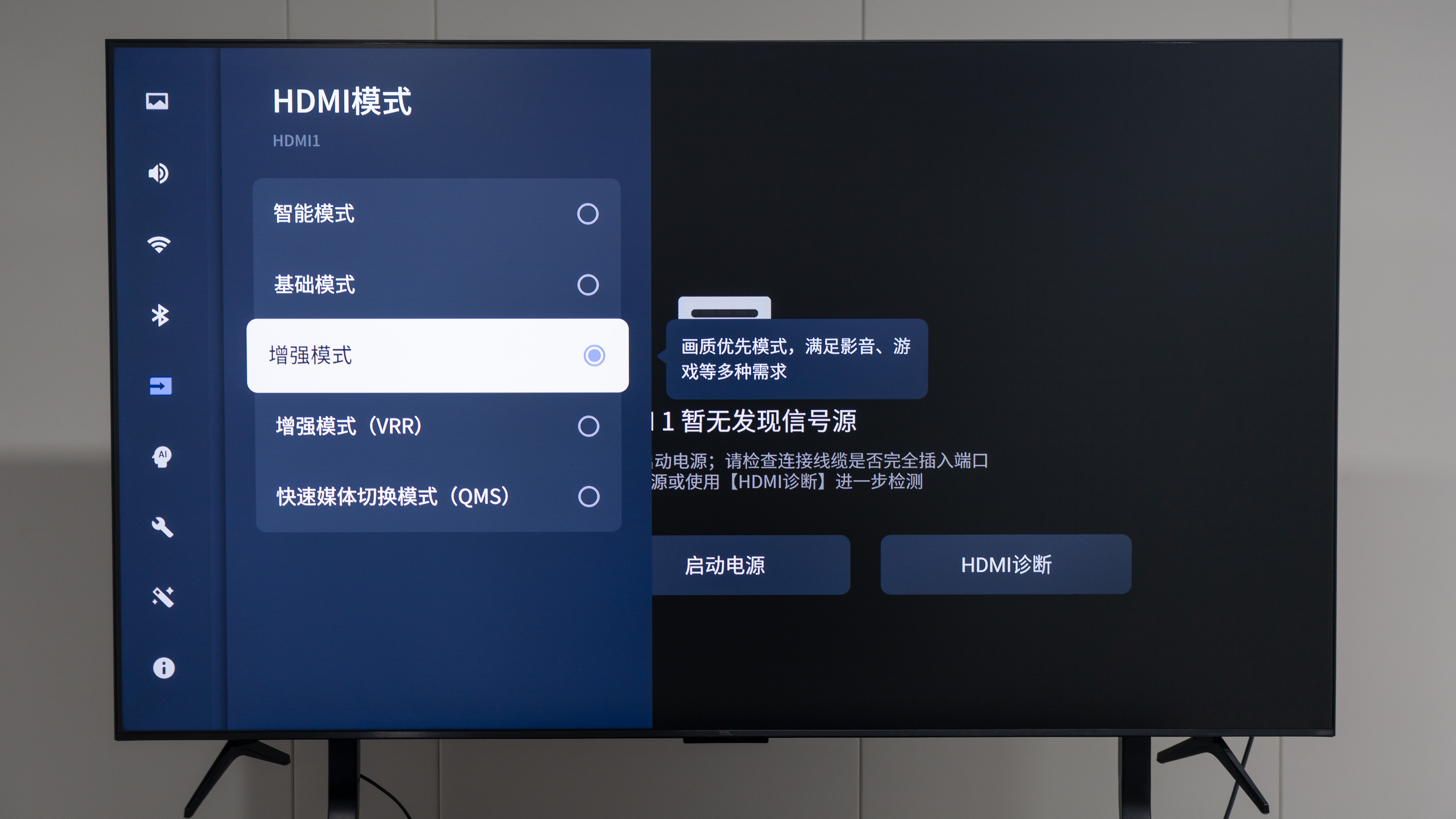 08-HDMI增强开启.jpg