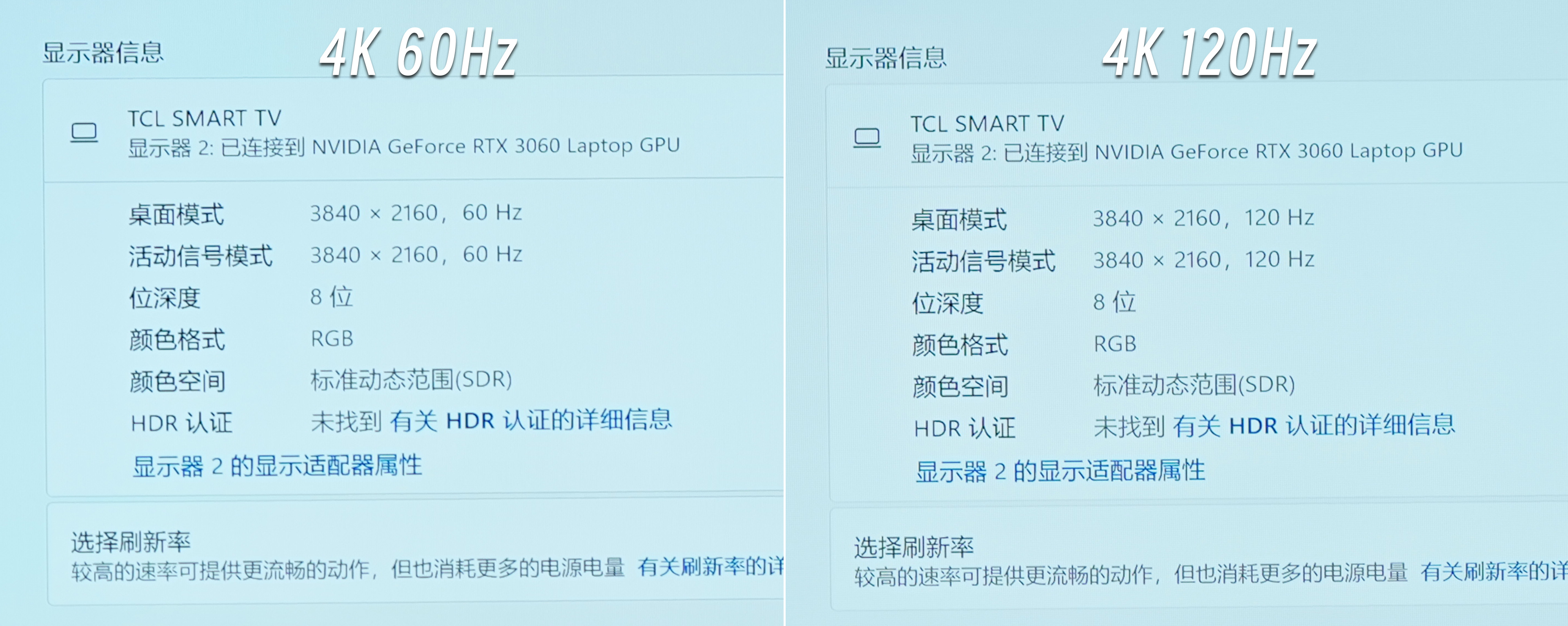 01-4K 120Hz清晰度.jpg