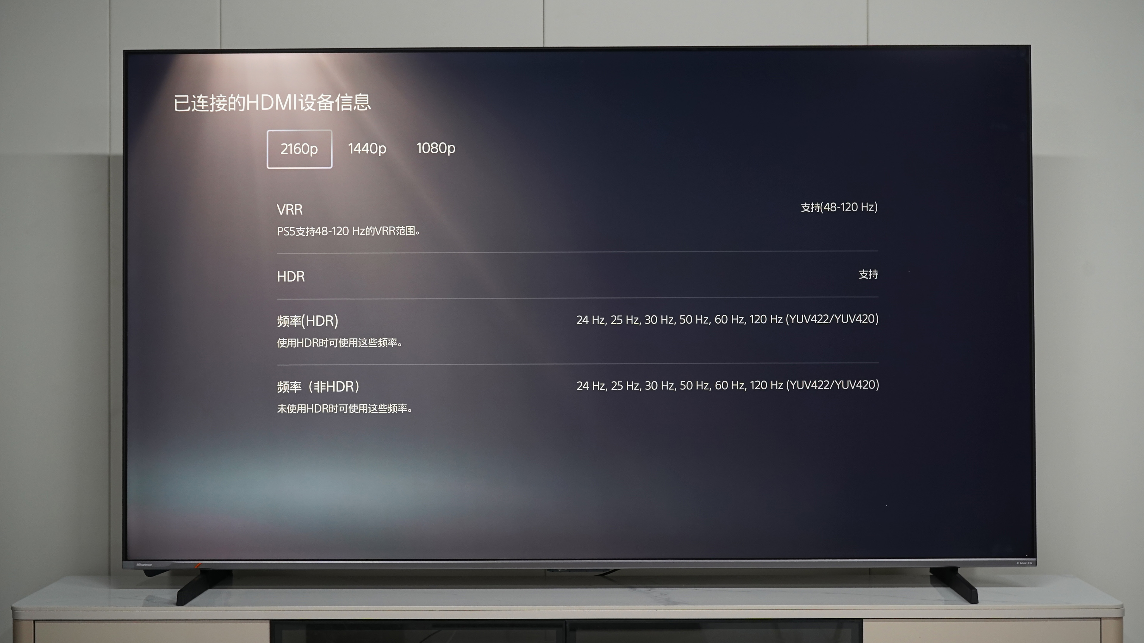 10-PS5检测VRR.jpg