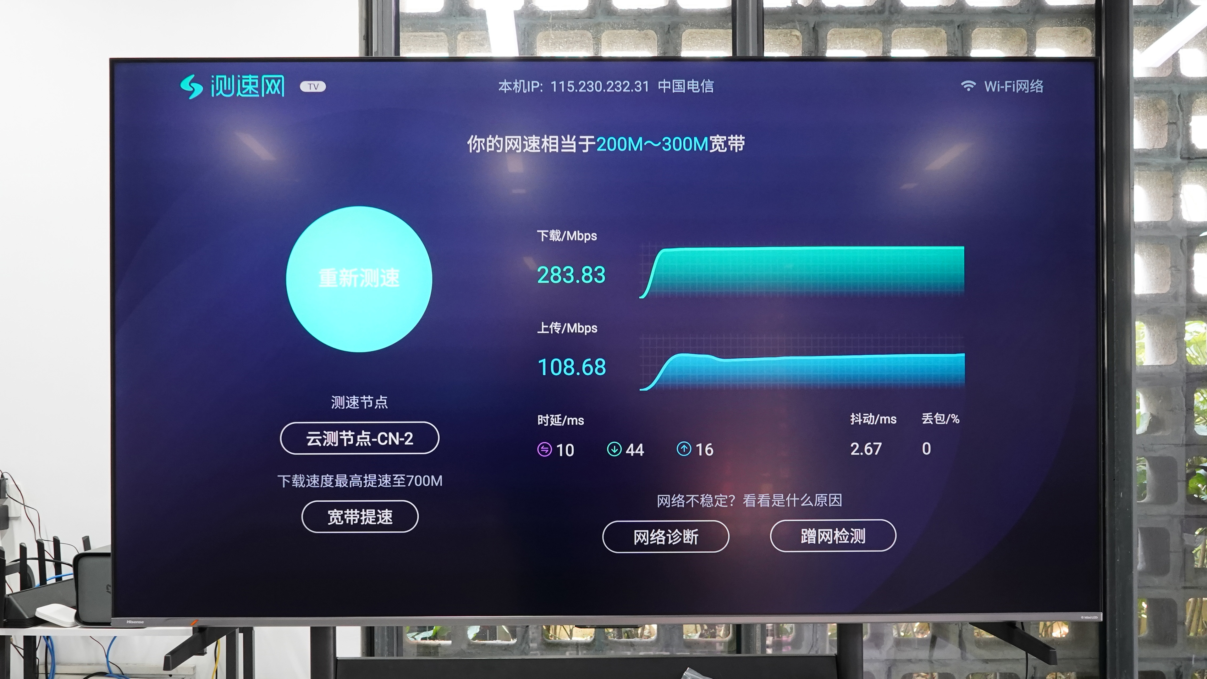 11-网速.jpg