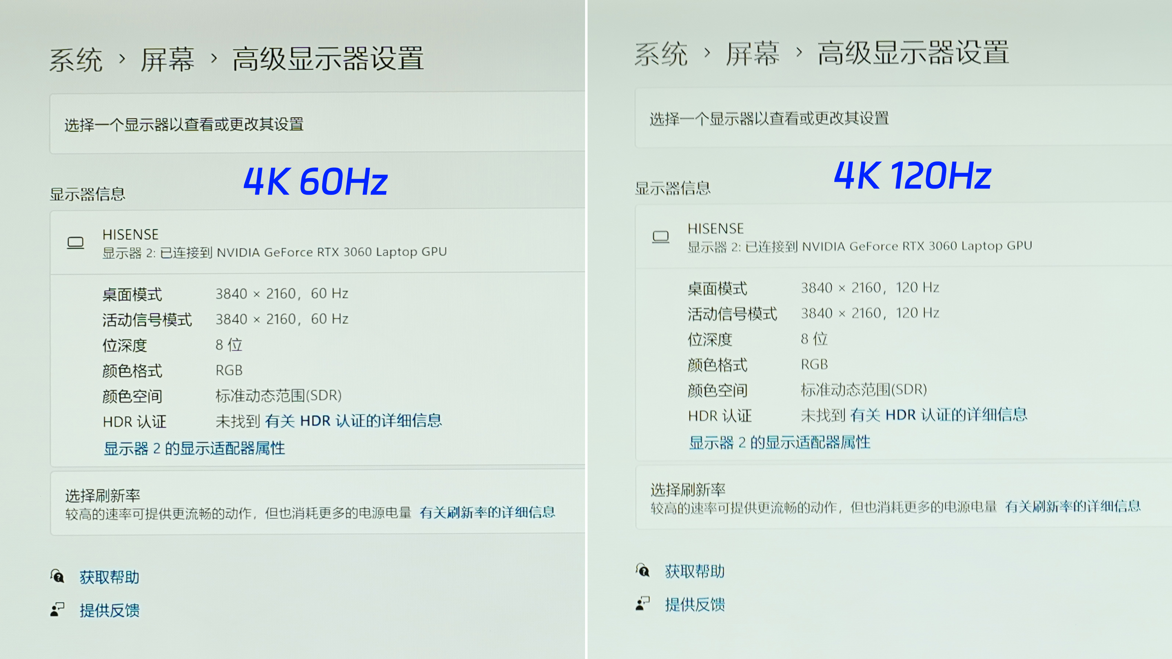 06-4K120Hz清晰度.jpg