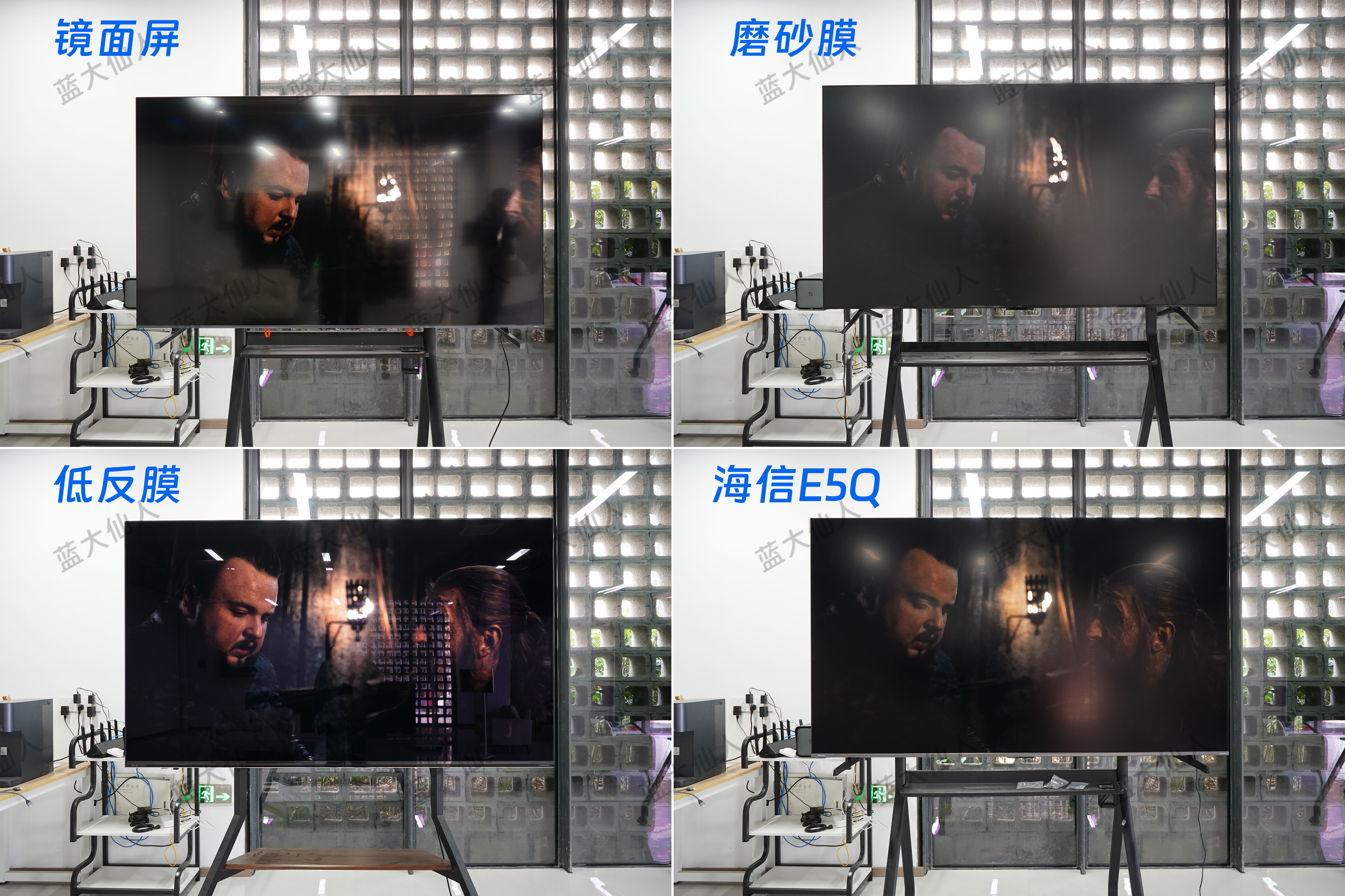 01-抗反光对比-海信E5Q-权游暗场-水印.jpg