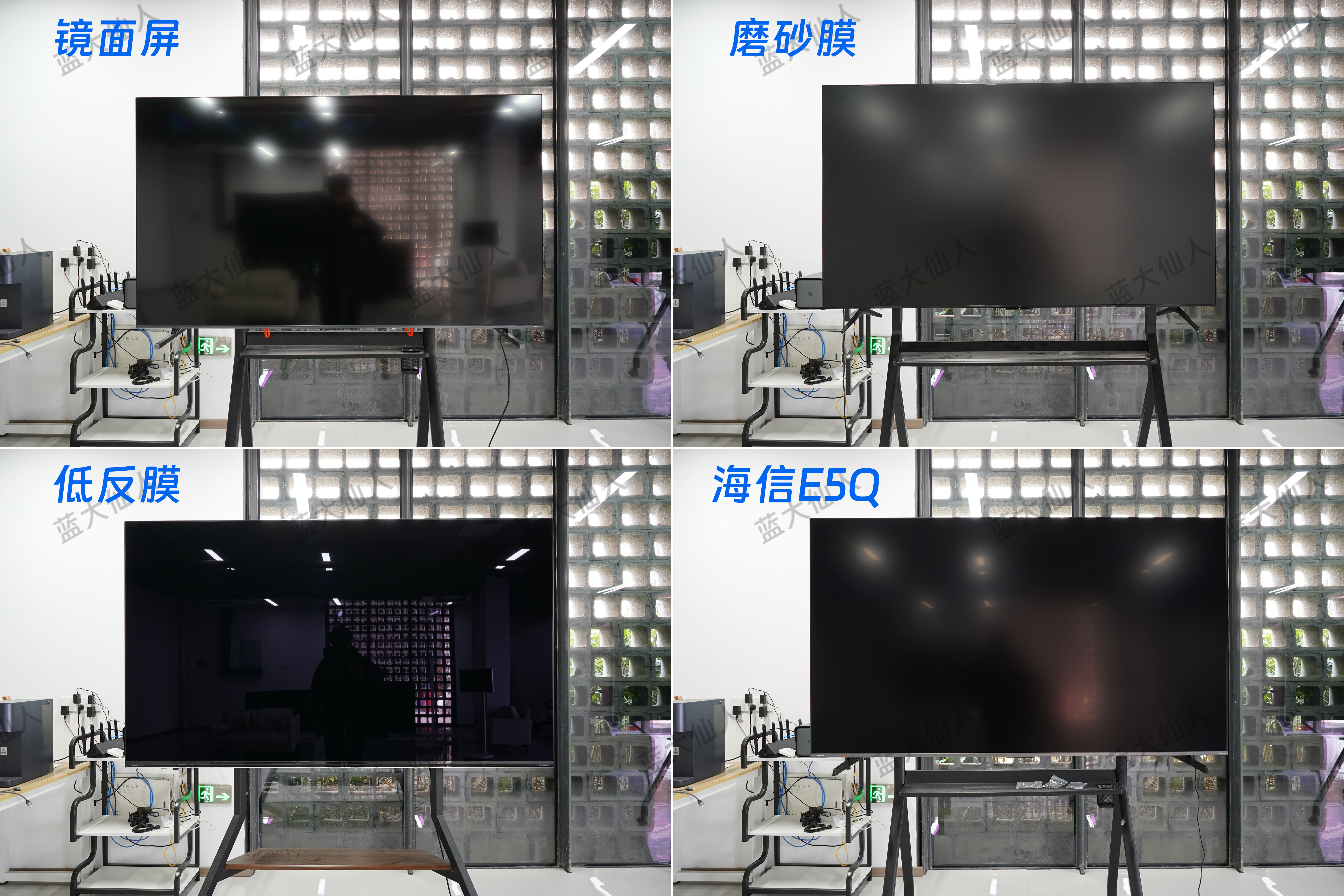 01-抗反光对比-海信E5Q-黑屏-水印.jpg