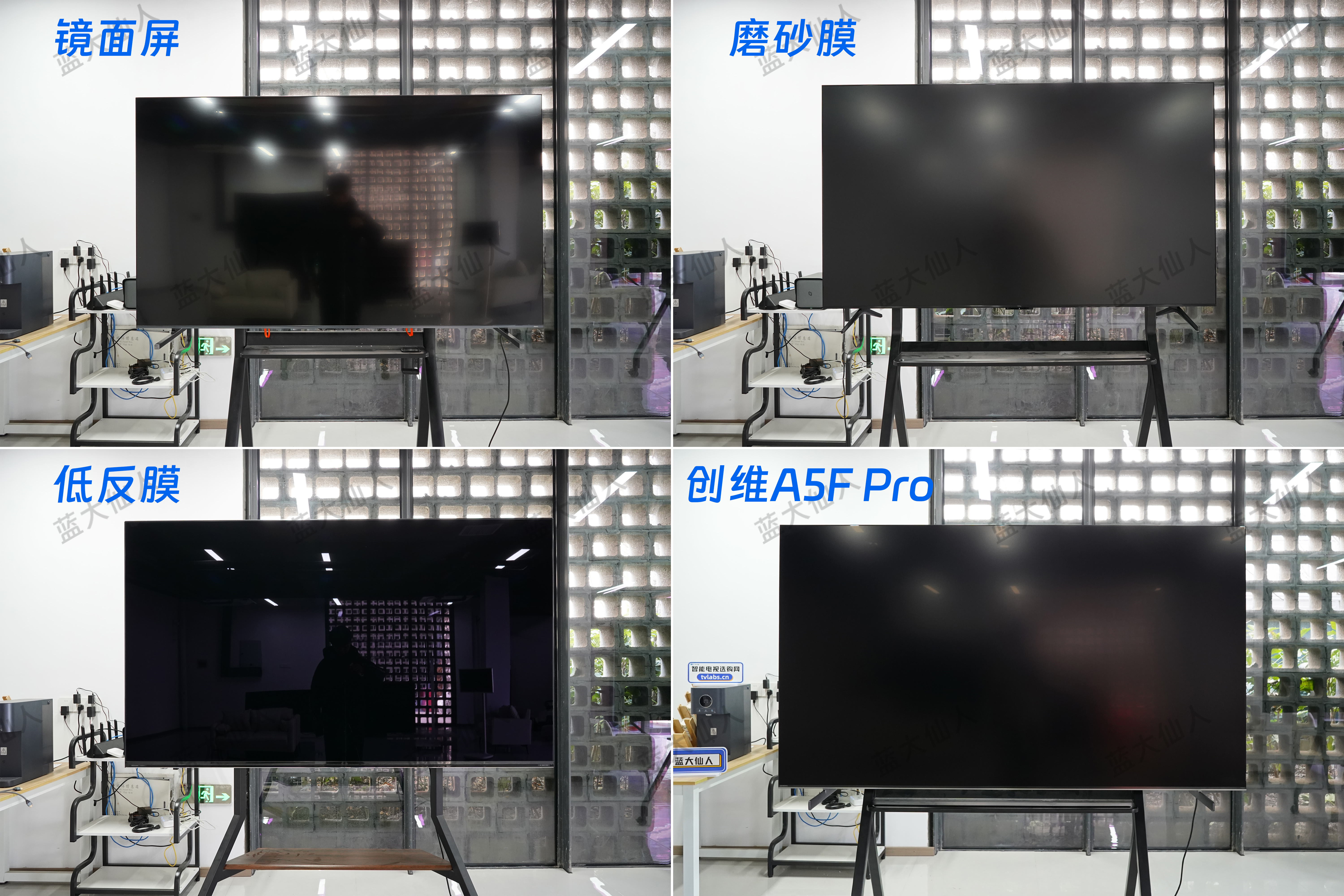 21-抗反光对比.jpg