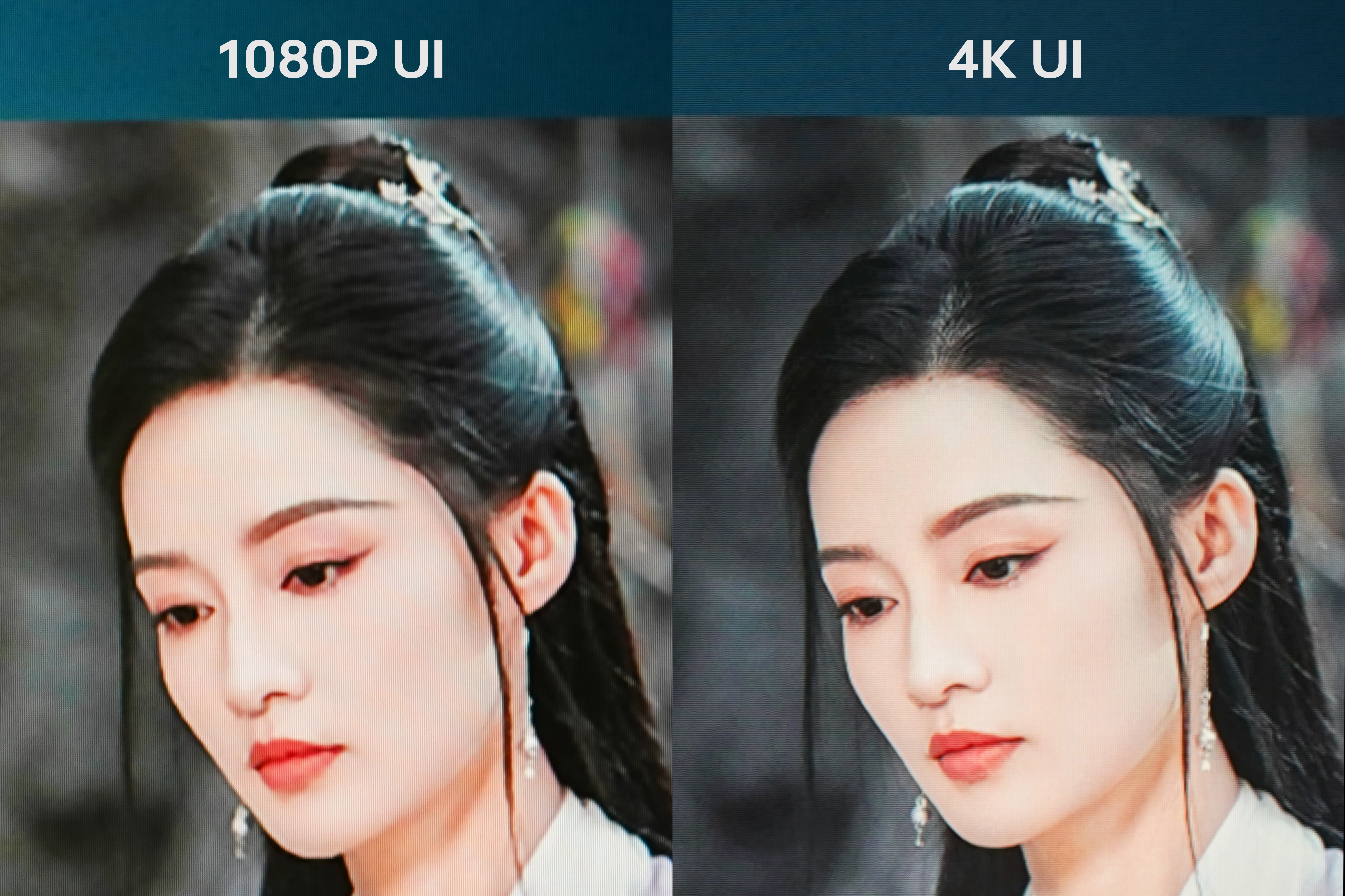 4KUI_图像对比.jpg