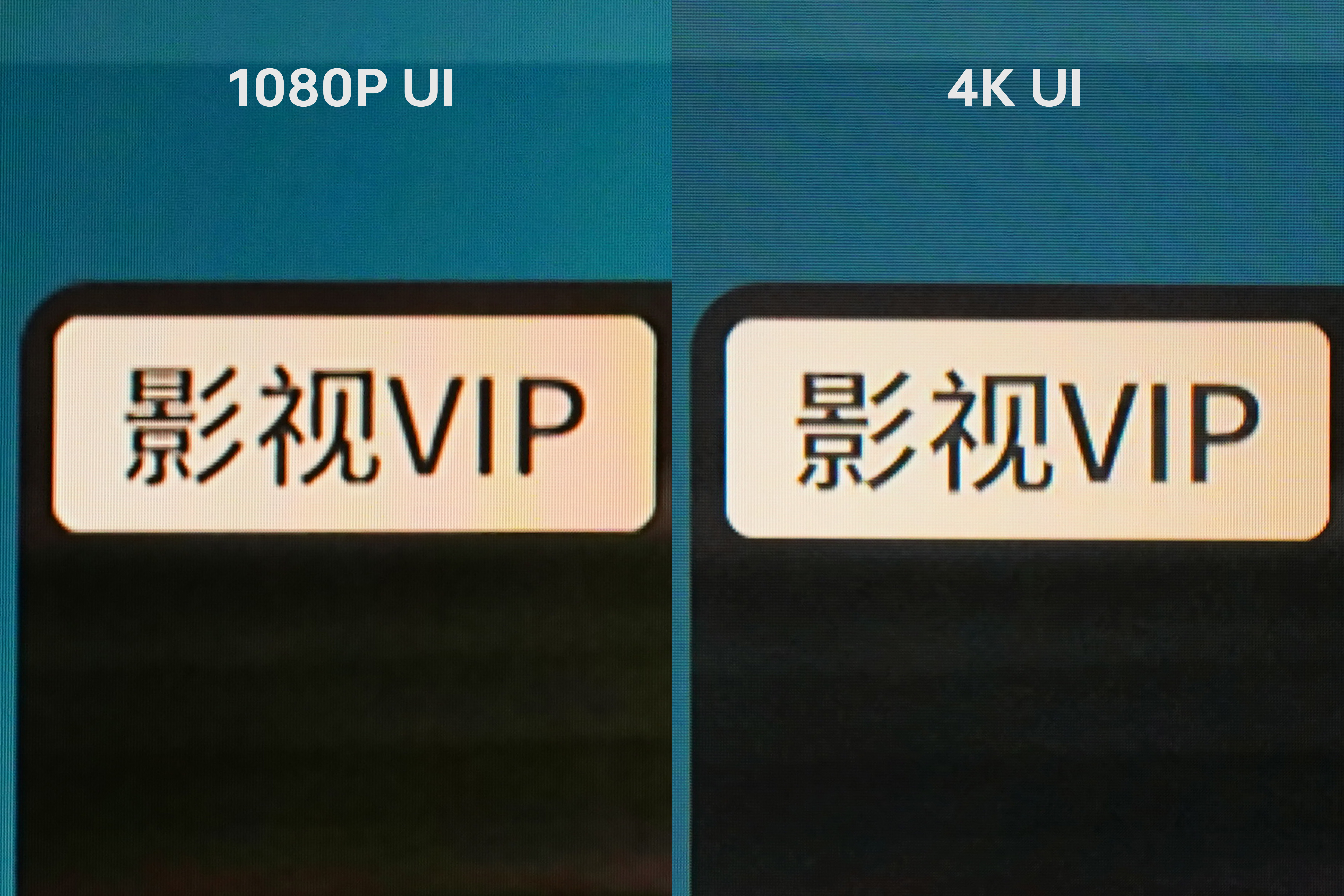 4KUI_图标对比.jpg