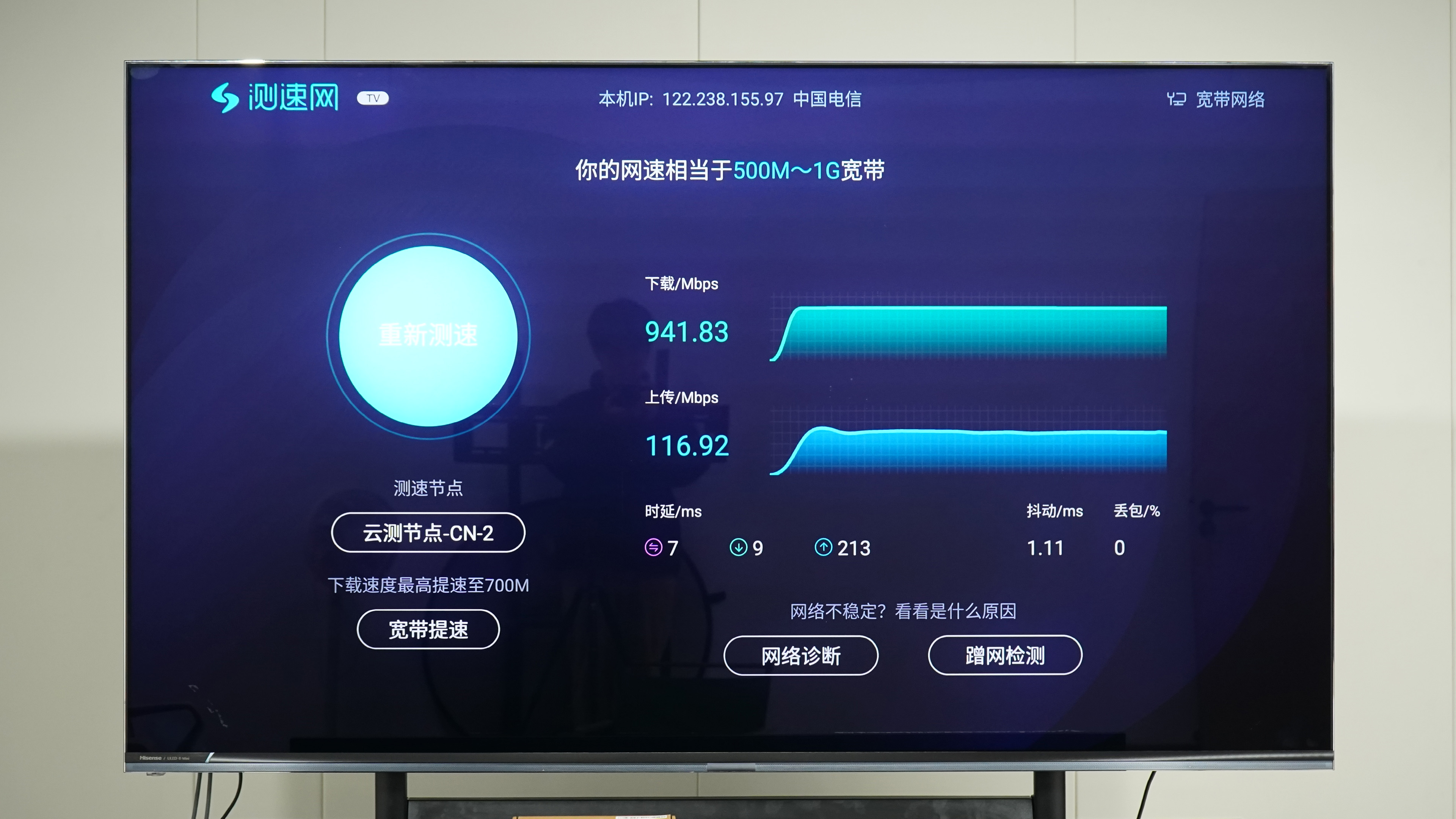 24-USB转千兆网口网速.jpg