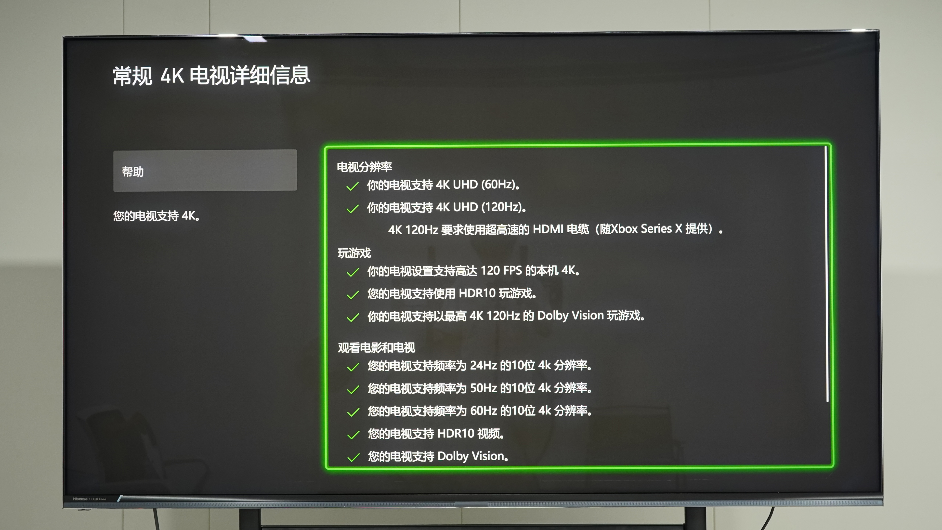 04-XSX兼容性.jpg