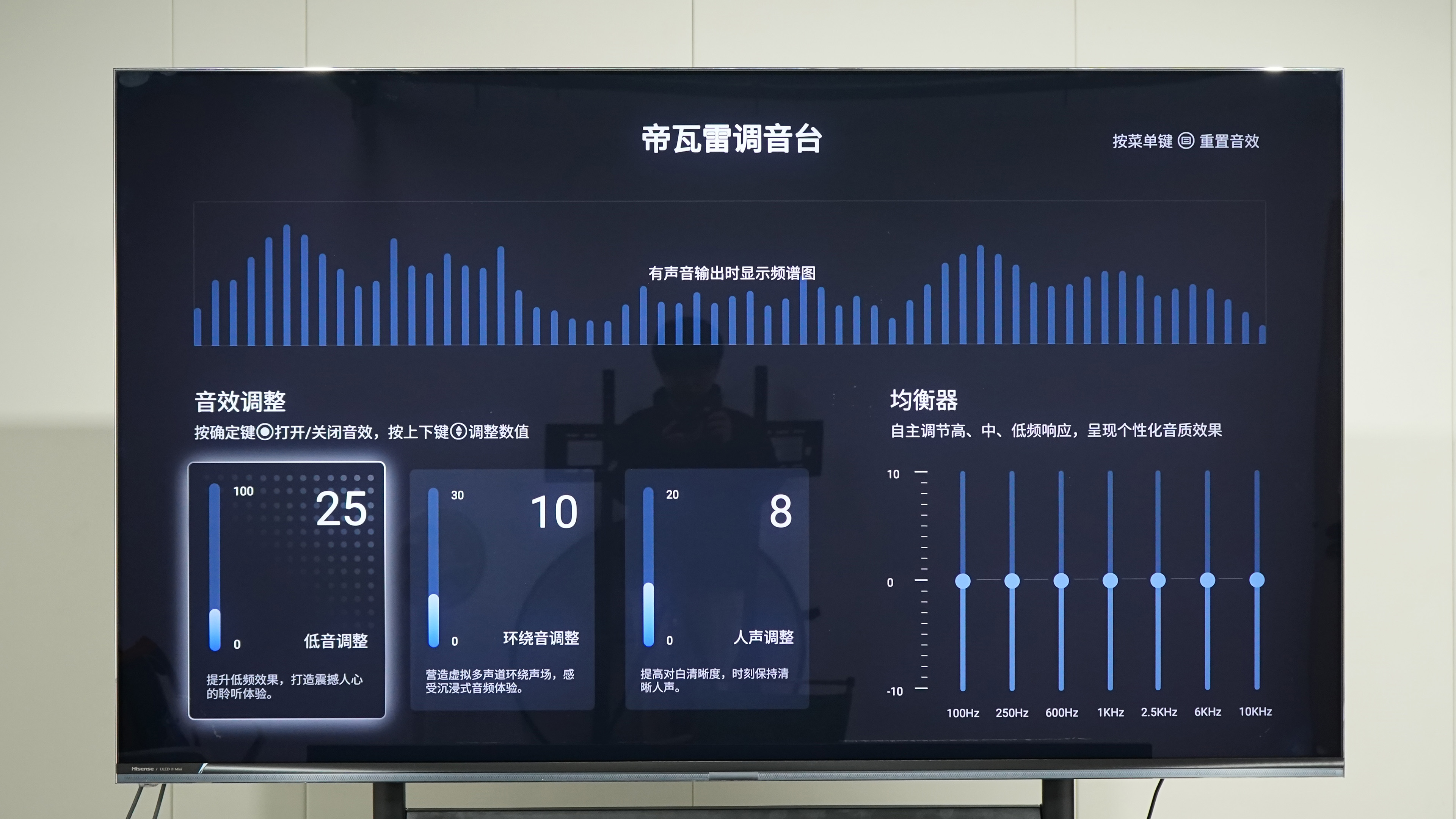 23-帝瓦雷调音台.jpg