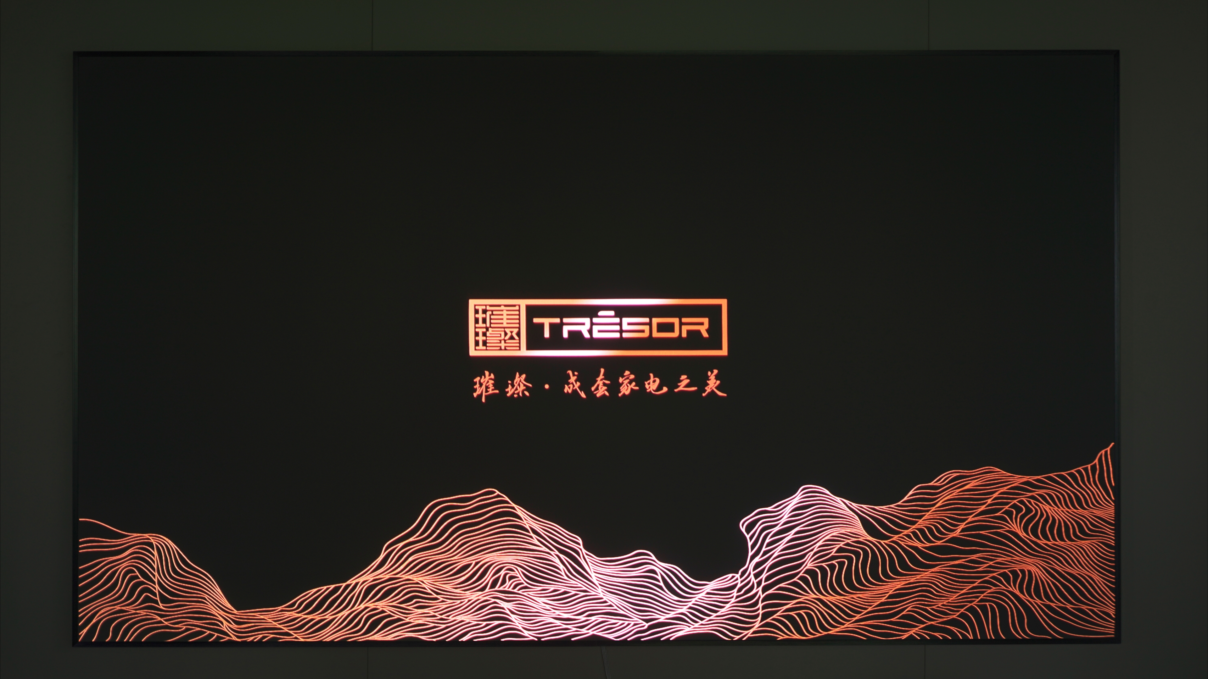 开机图片.jpg