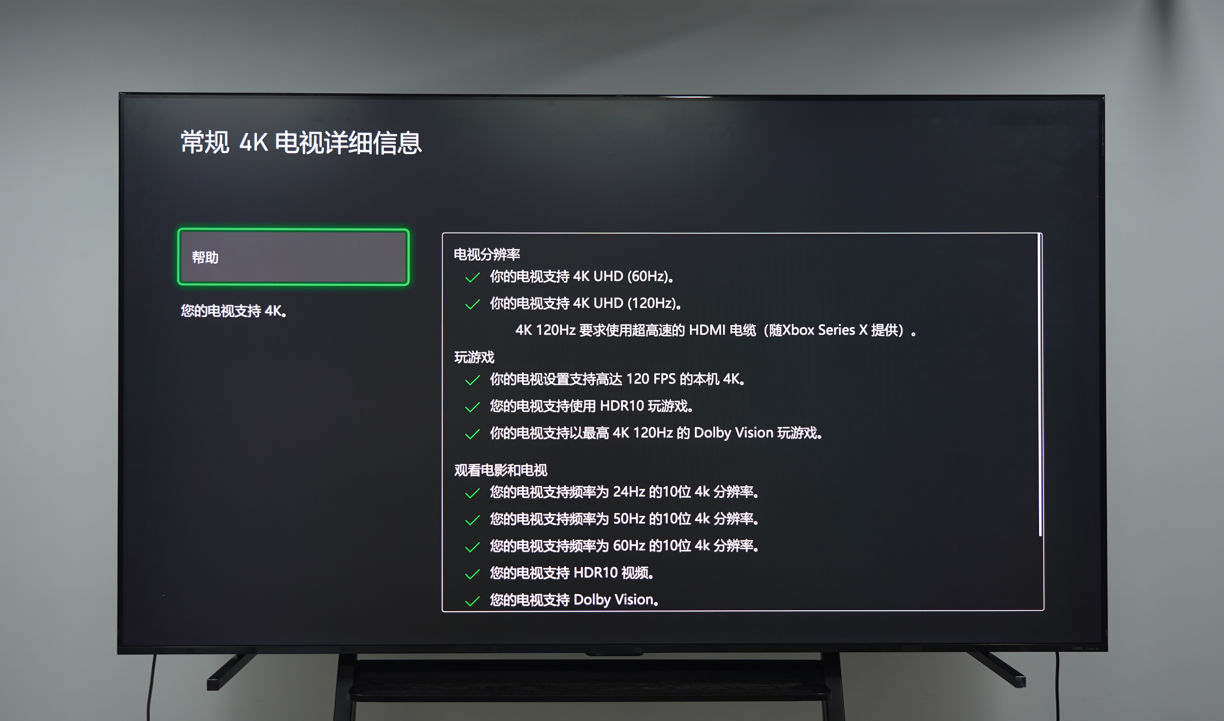 4K 详细信息.jpg