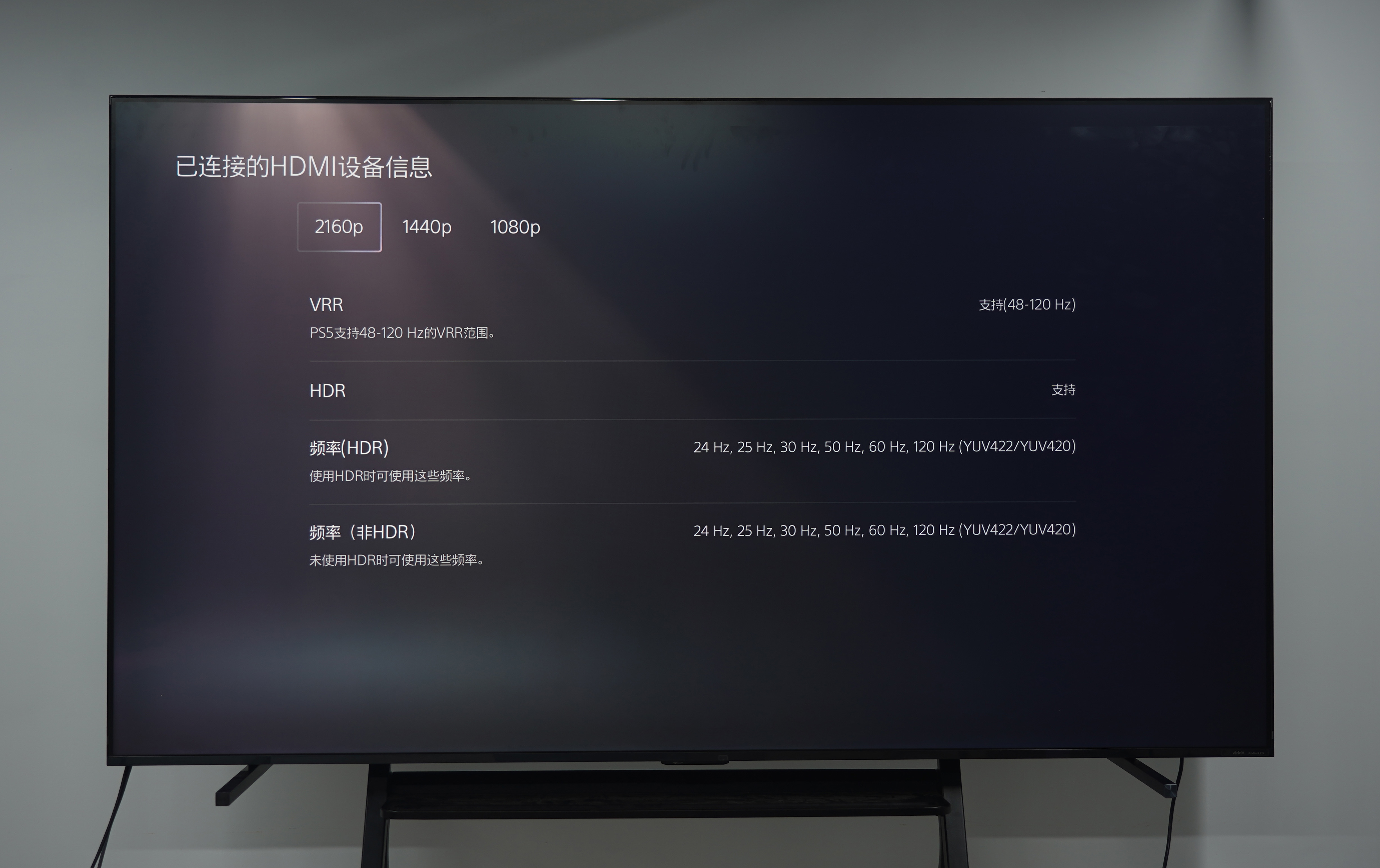 PS5VRR.jpg