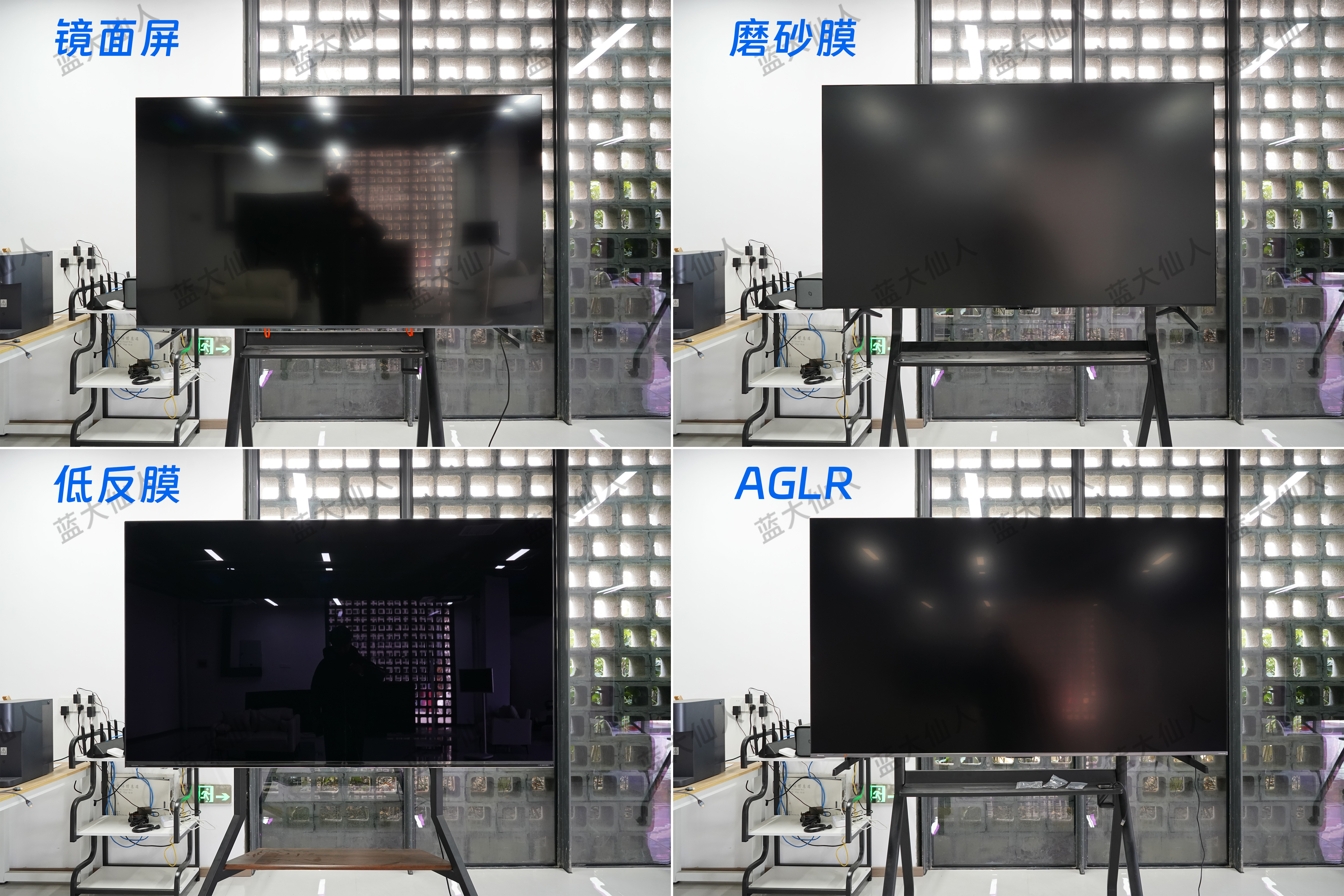 抗反光对比.jpg