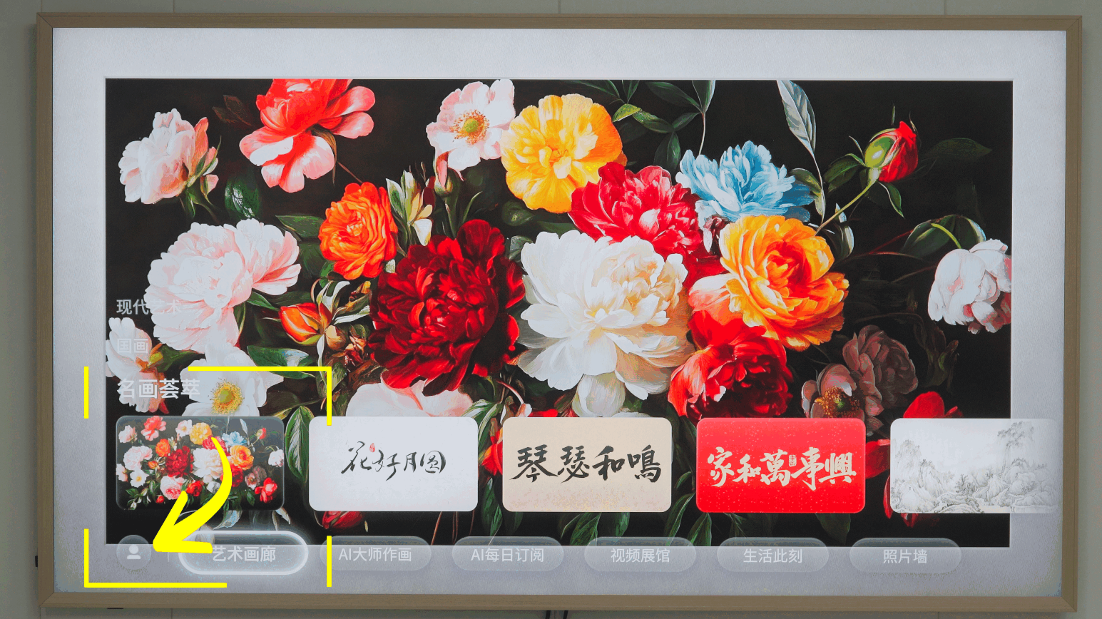 PixPin_2025-08-19_16-22-42.png