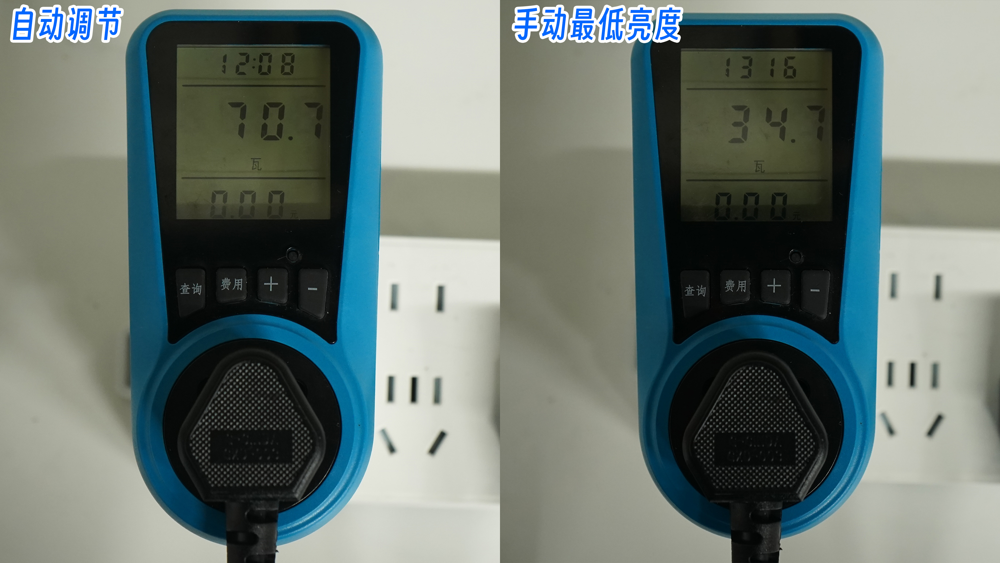 电源功率测试_艺术模式.jpg