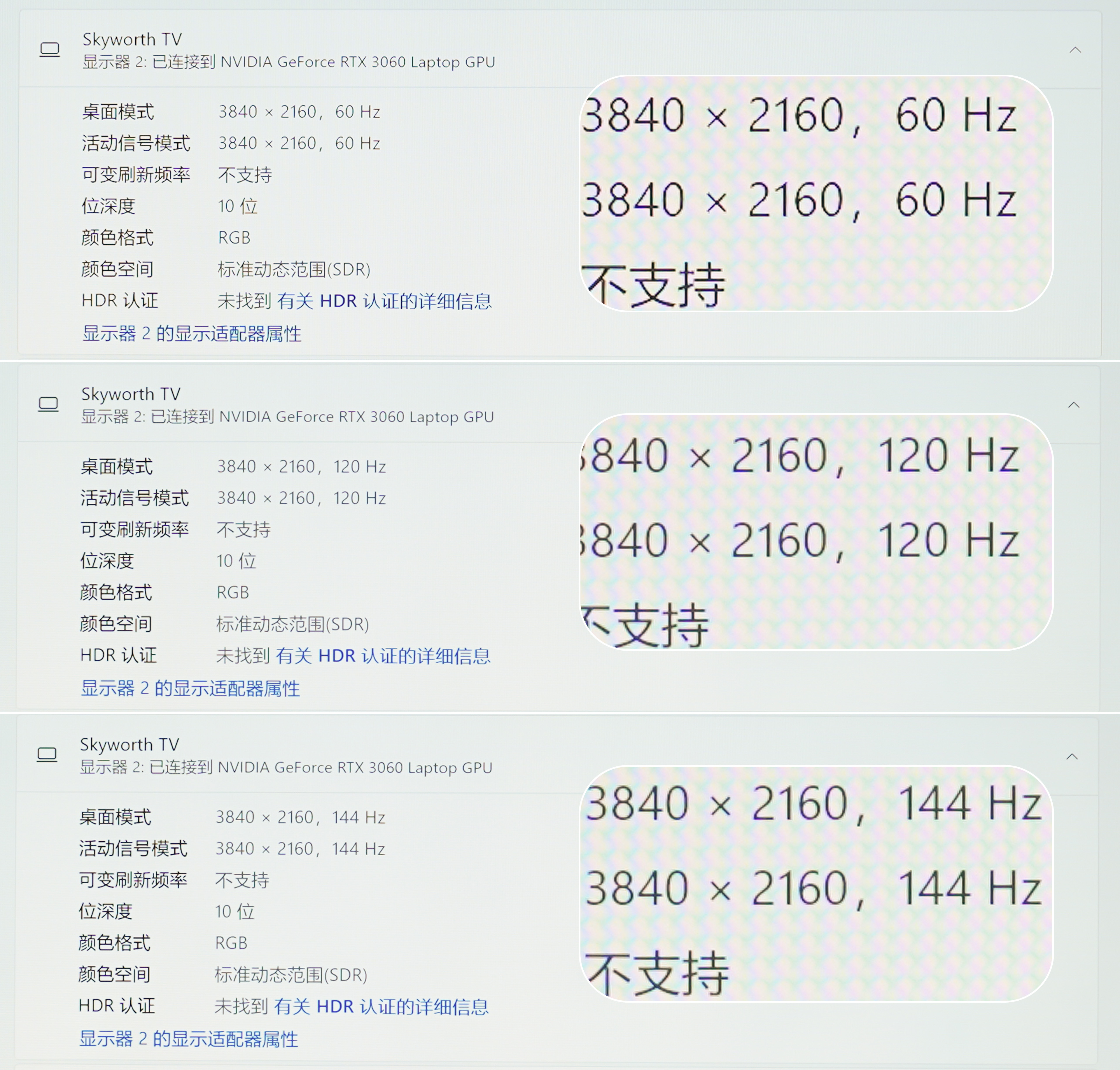 4K120Hz清晰度.jpg