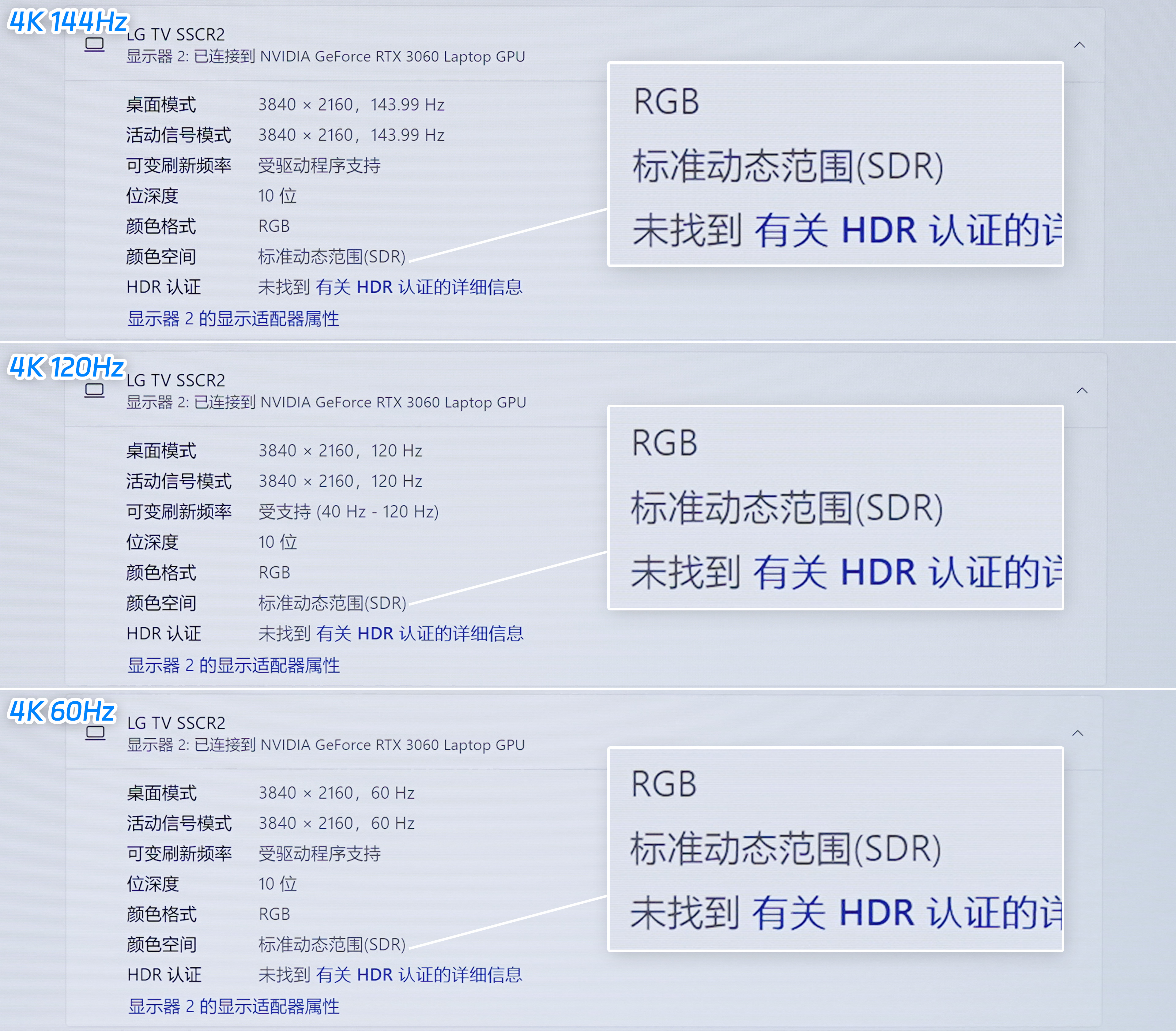 13-4K 120Hz清晰度.jpg