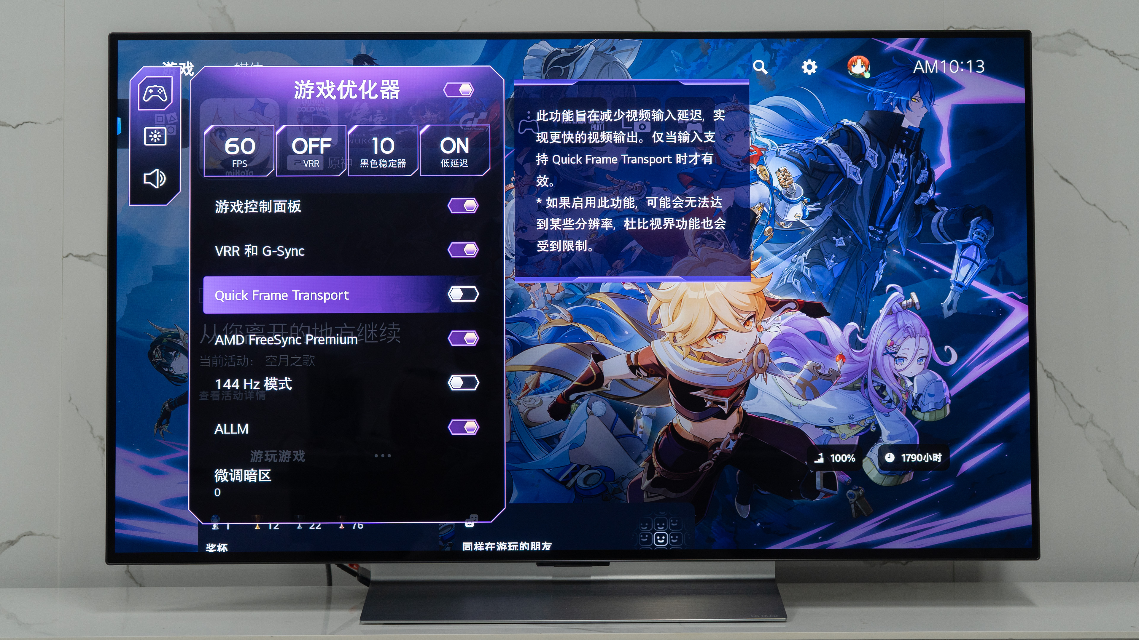 14-QFT功能.jpg