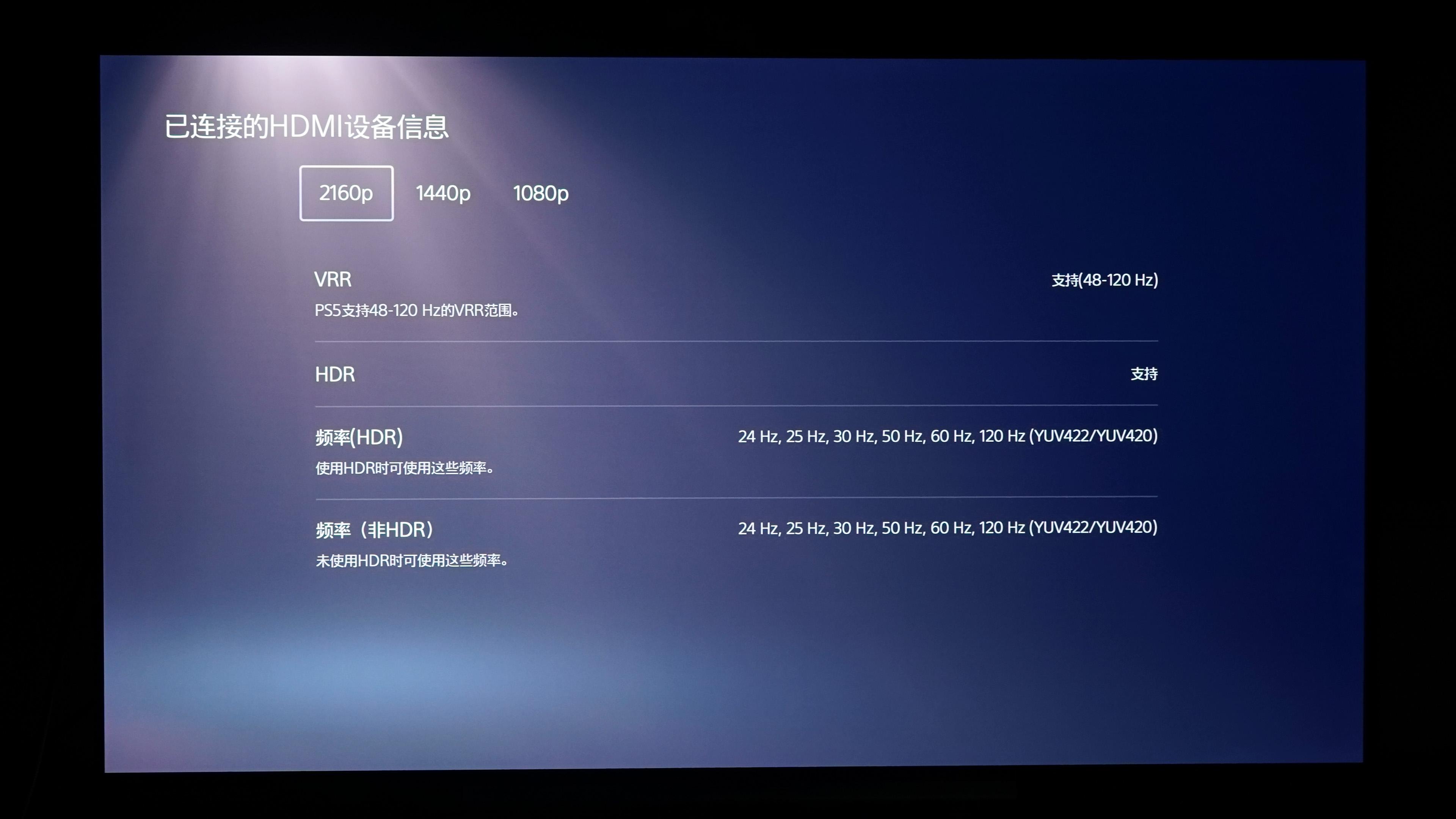 19-PS5检测.jpg