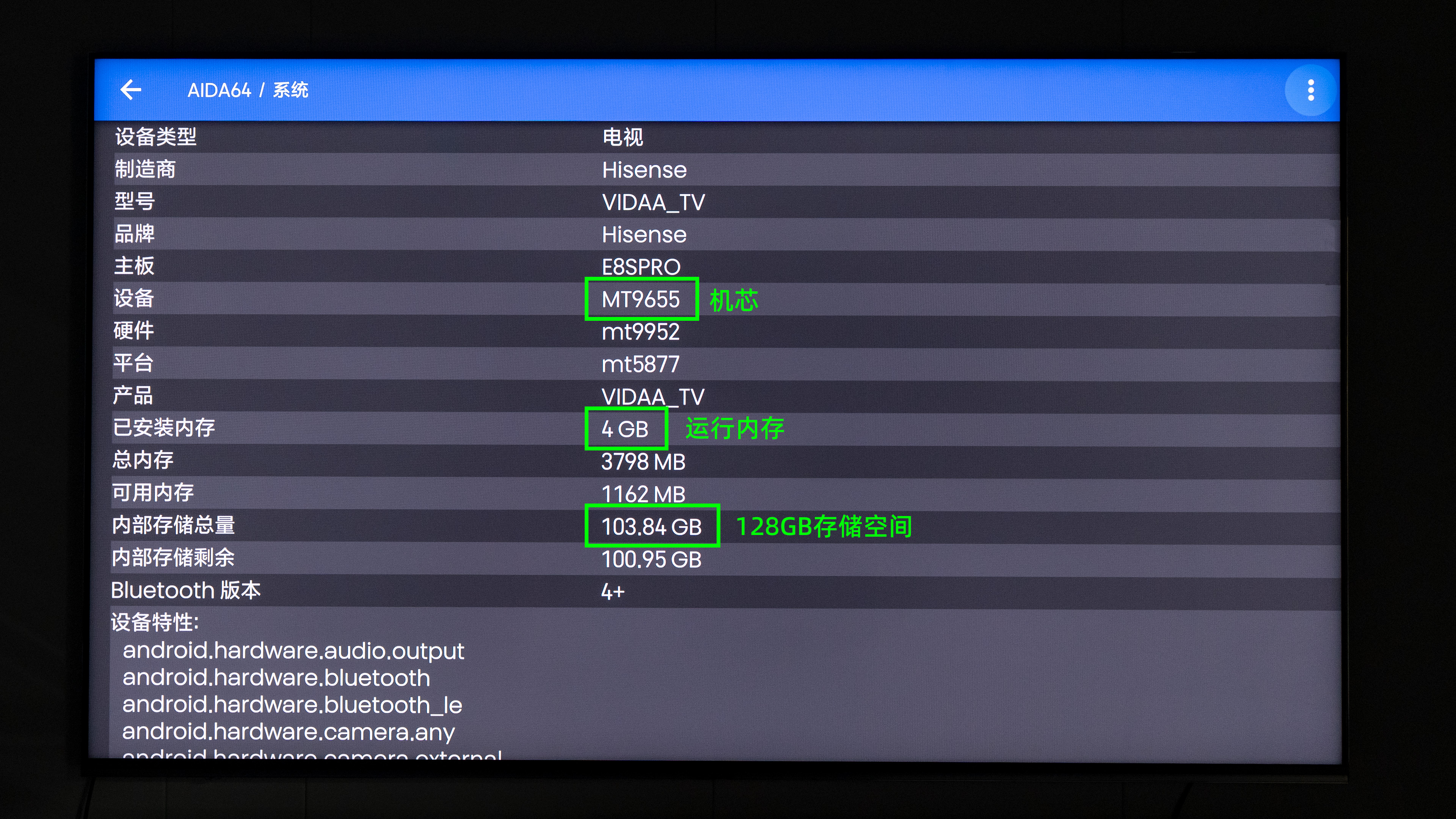 13_AIDA64_机芯+内存.jpg
