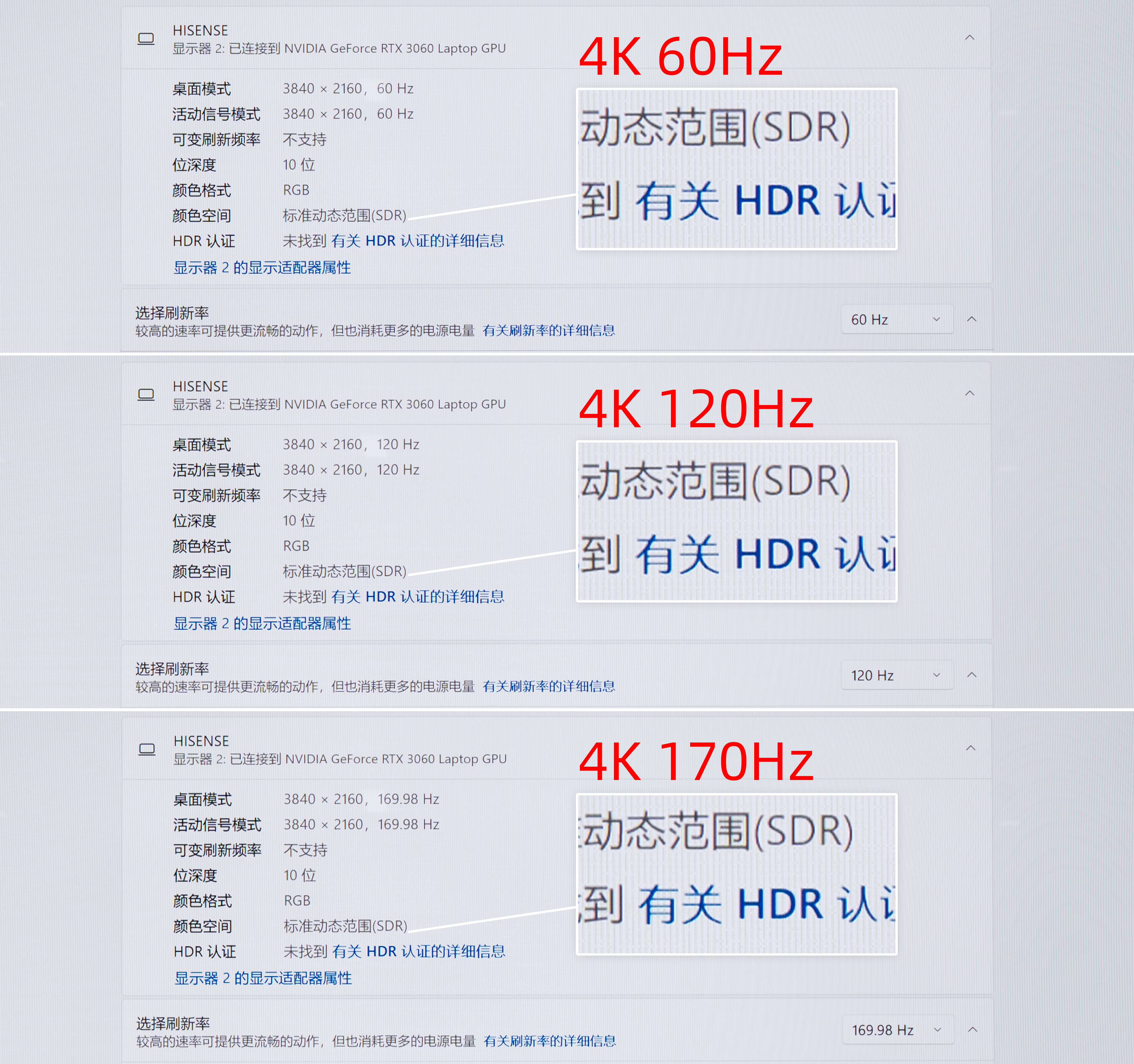 21_信号输入清晰度.jpg