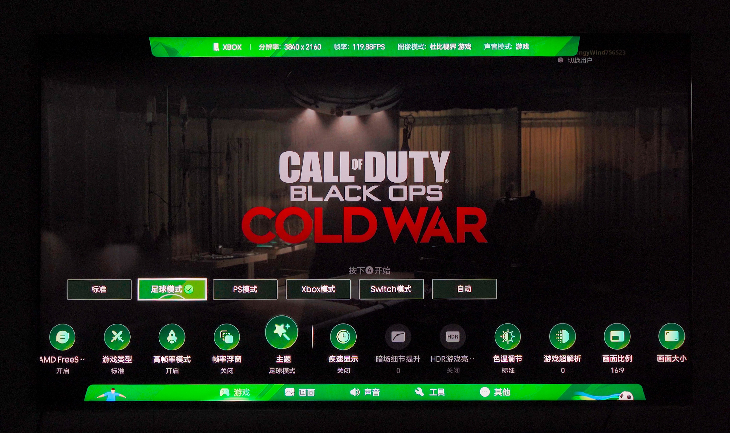 27_GameBar.jpg