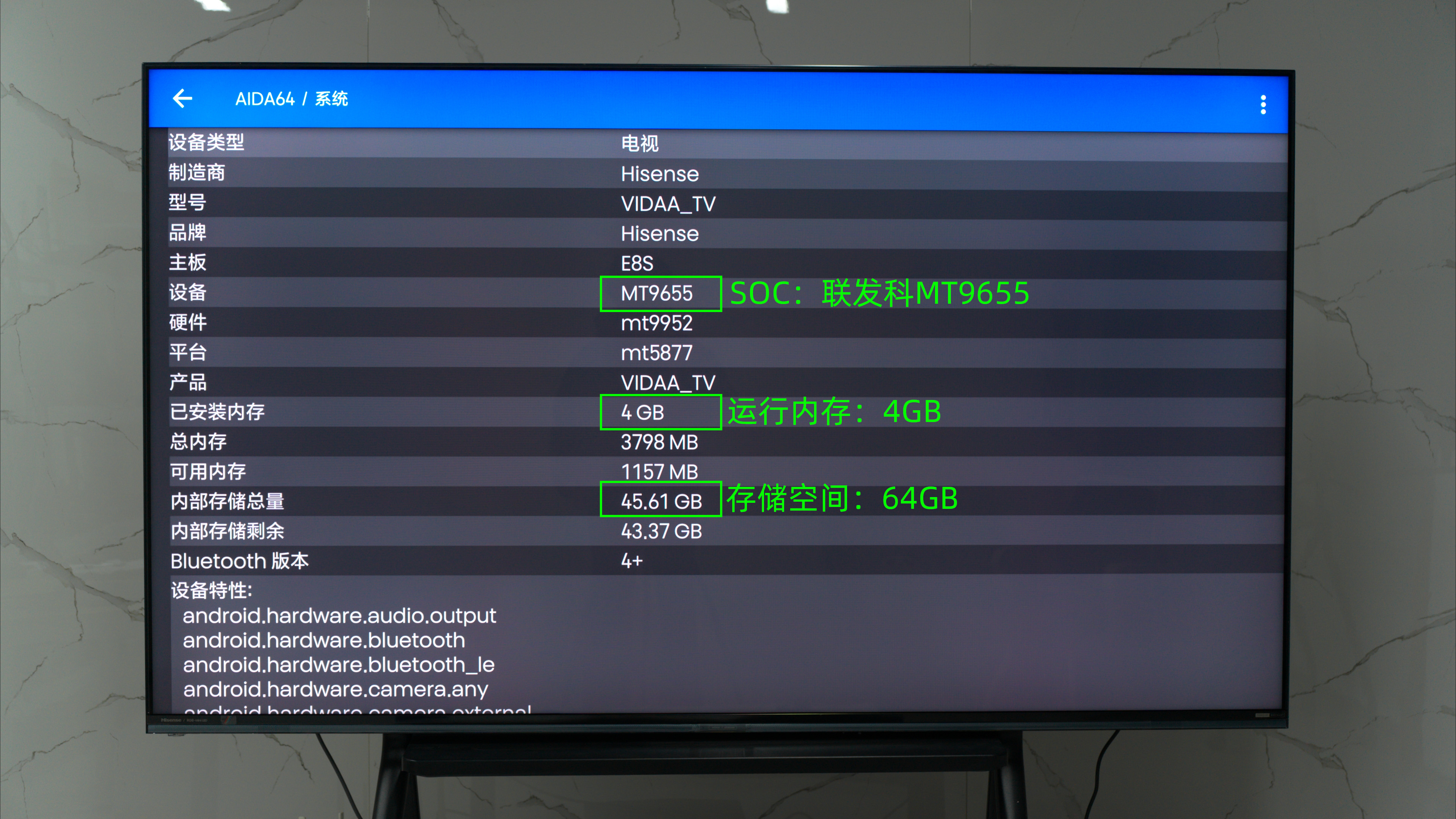 AIDA64_机芯+内存.jpg