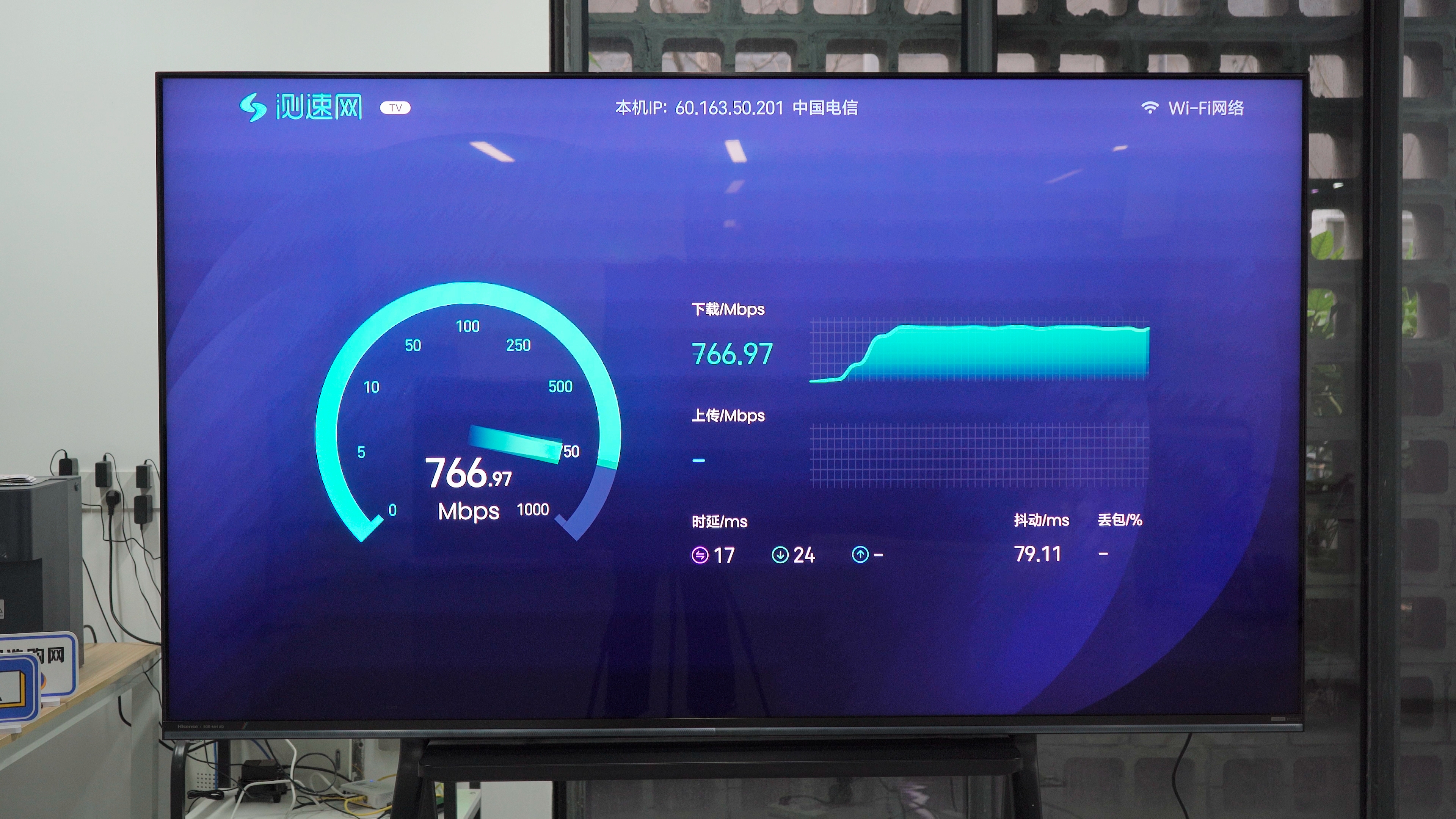 网速_WiFi.jpg