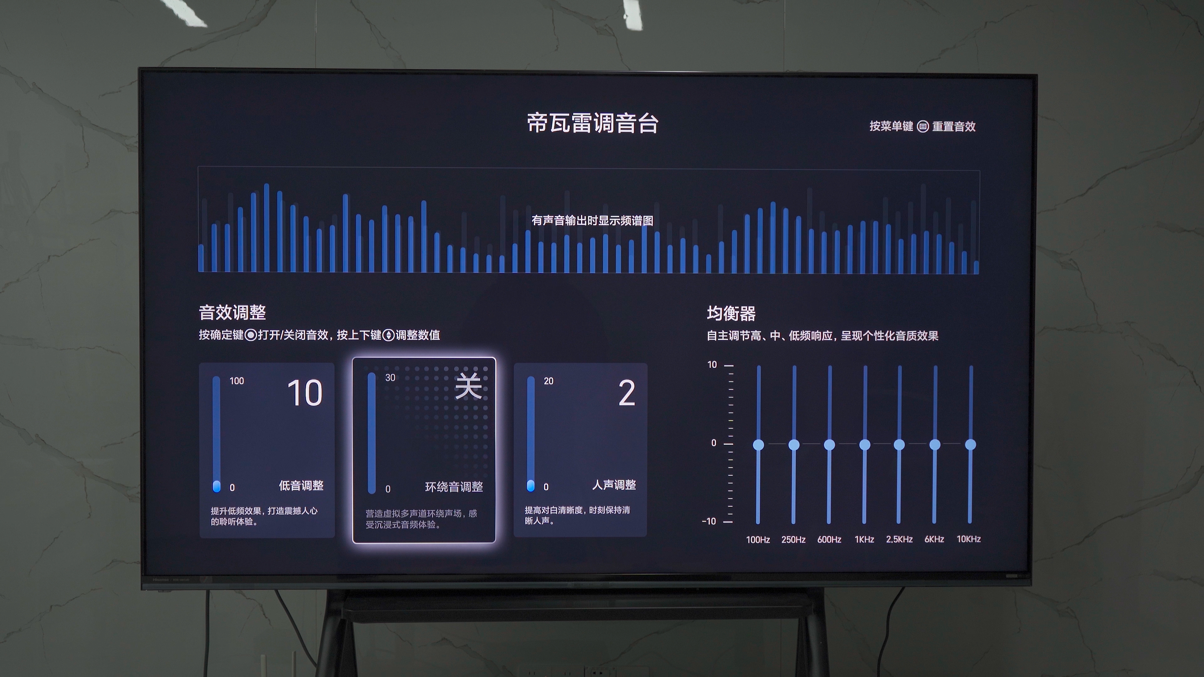 帝瓦雷调音台.jpg