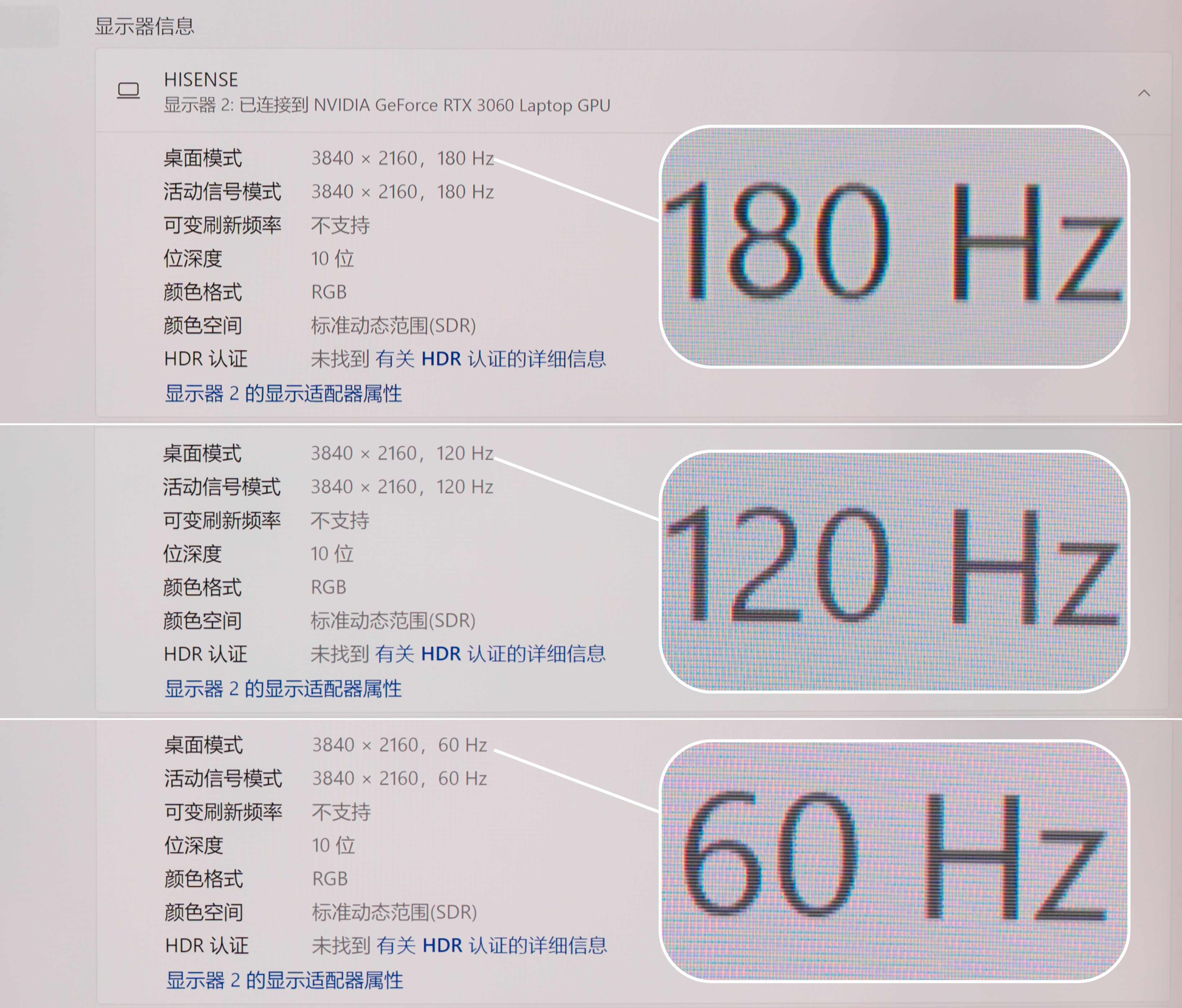 信号输入清晰度.jpg