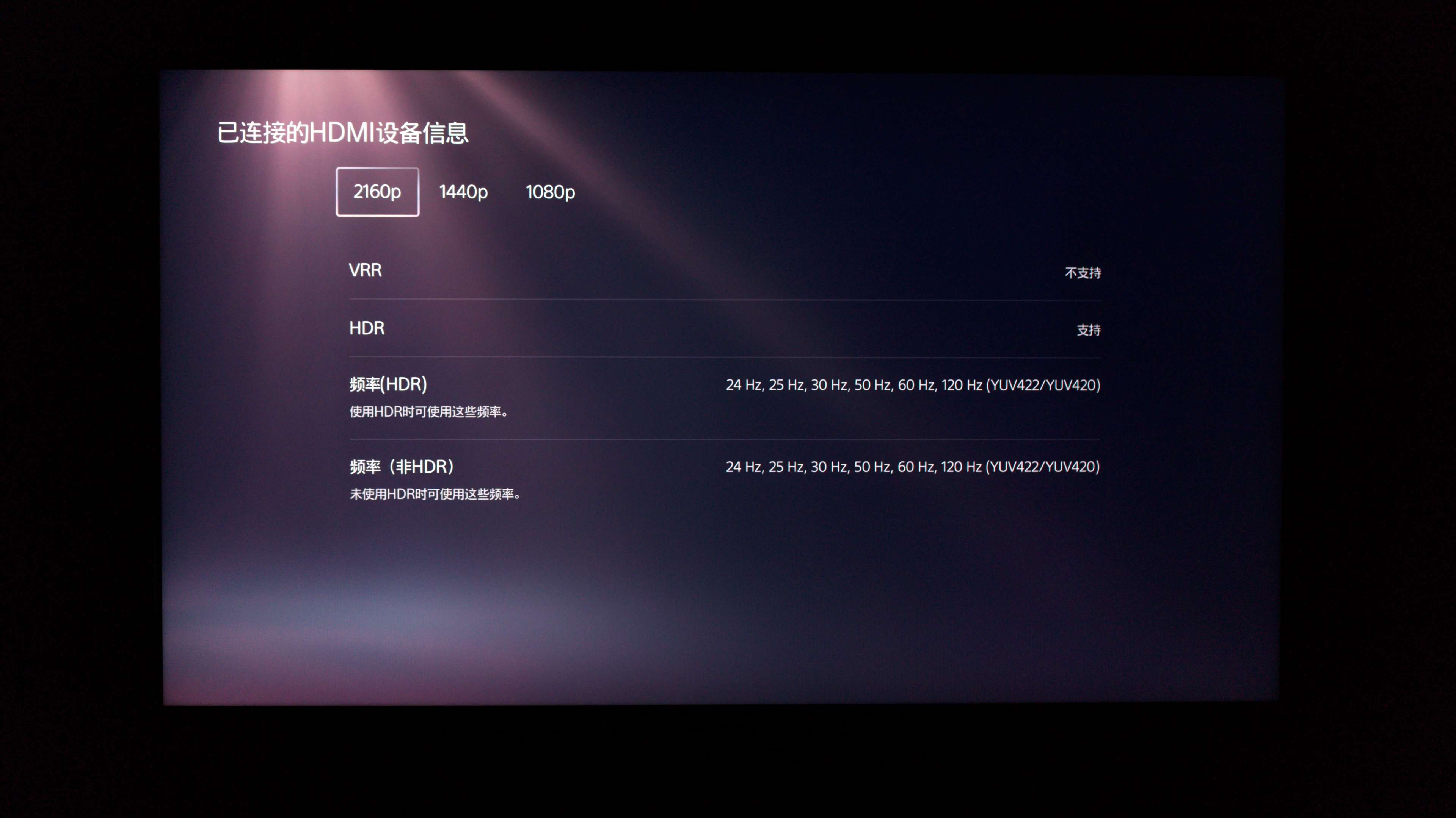 游戏主机兼容性_PS5.jpg