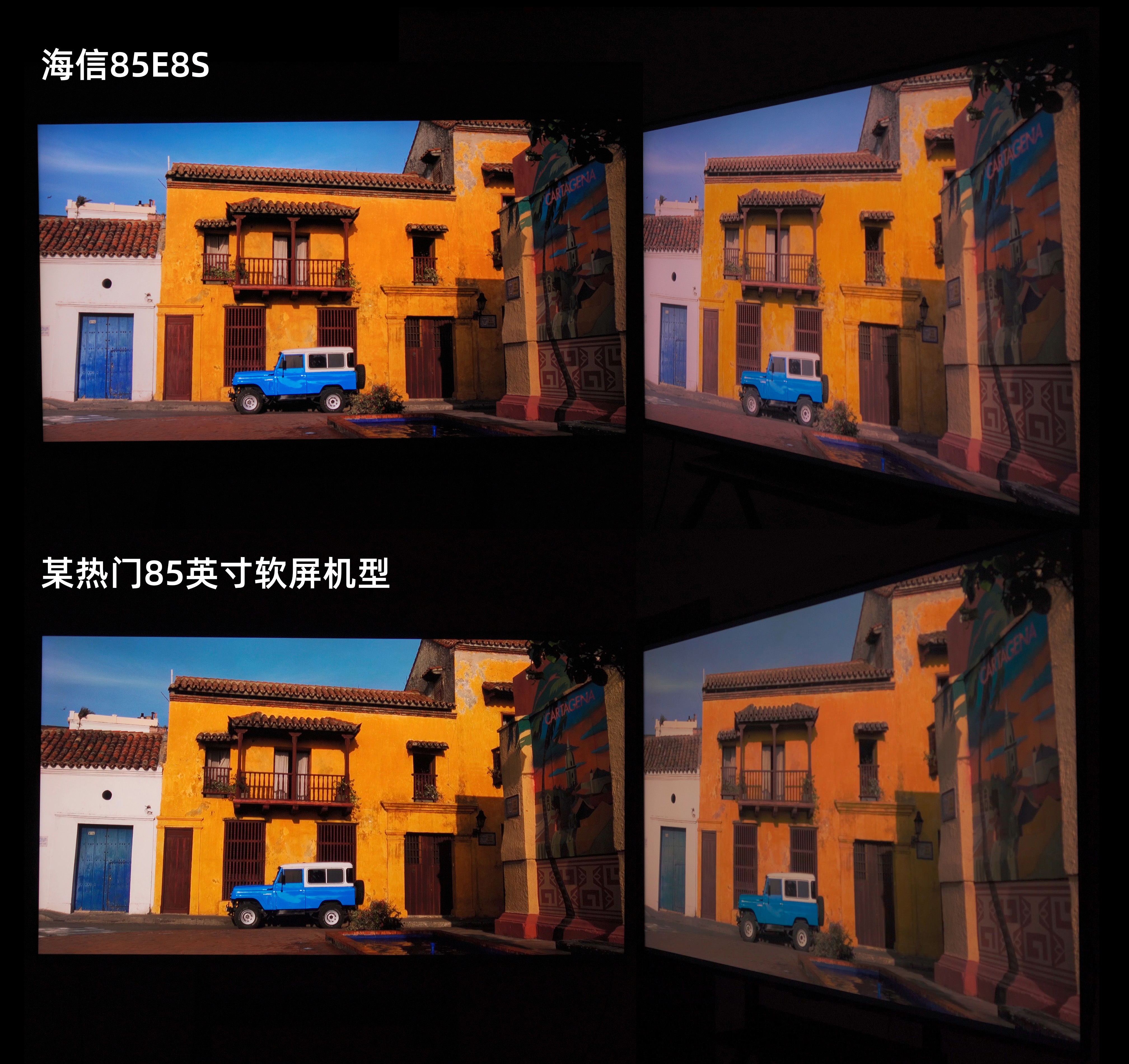 可视角度_对比.jpg