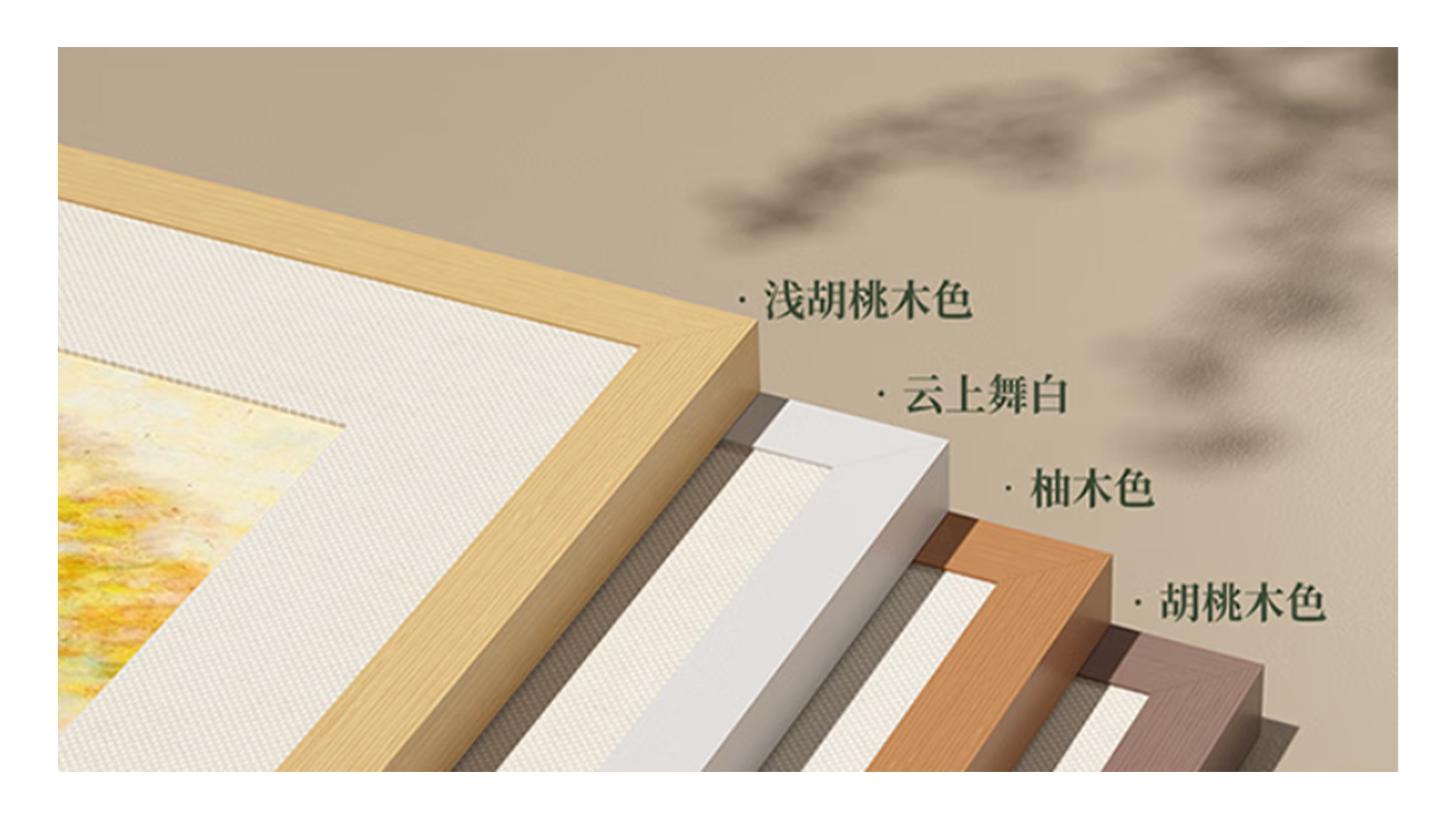 画框.jpg