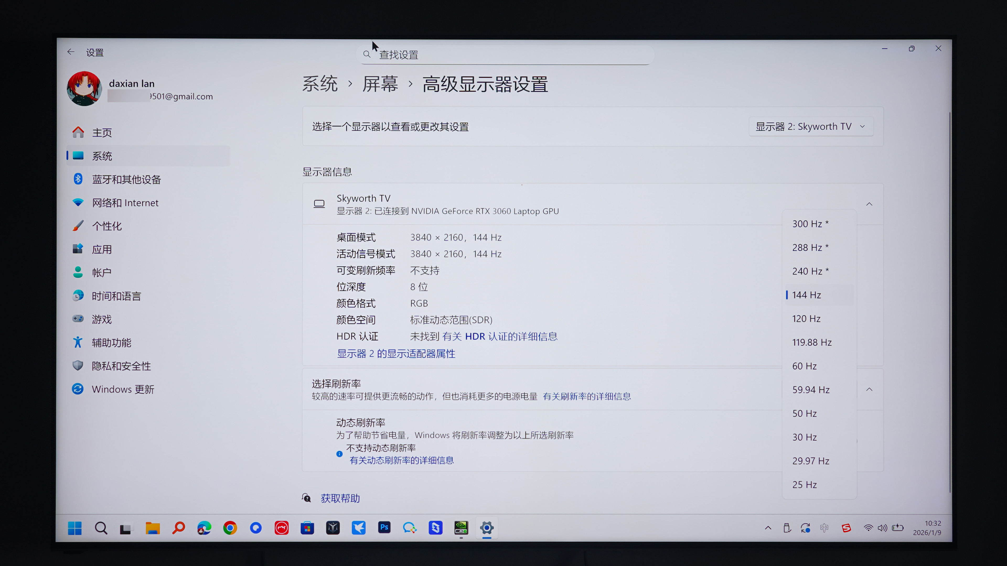 高刷模式.jpg