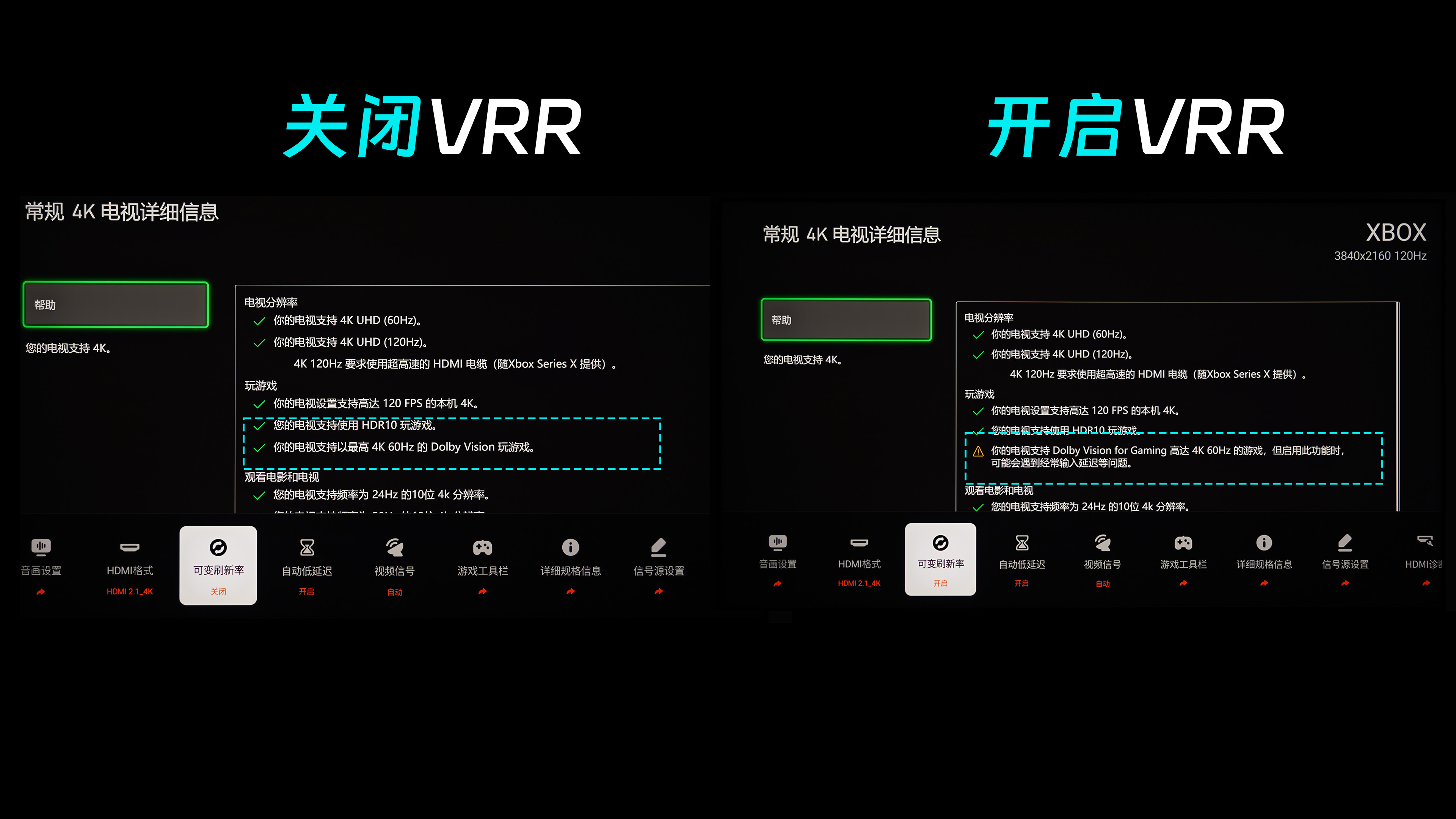 4K详细信息.jpg