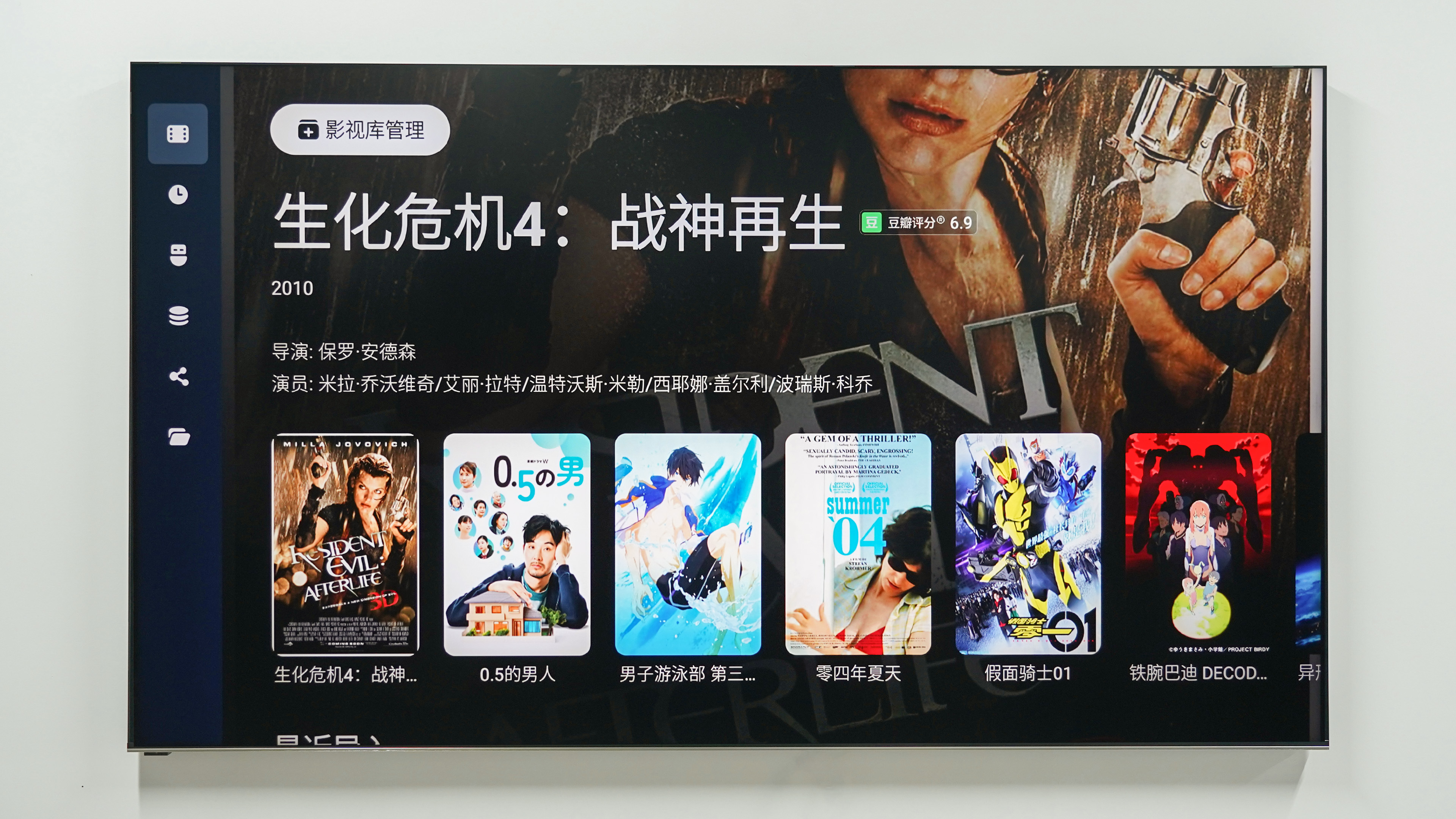 海报墙.jpg