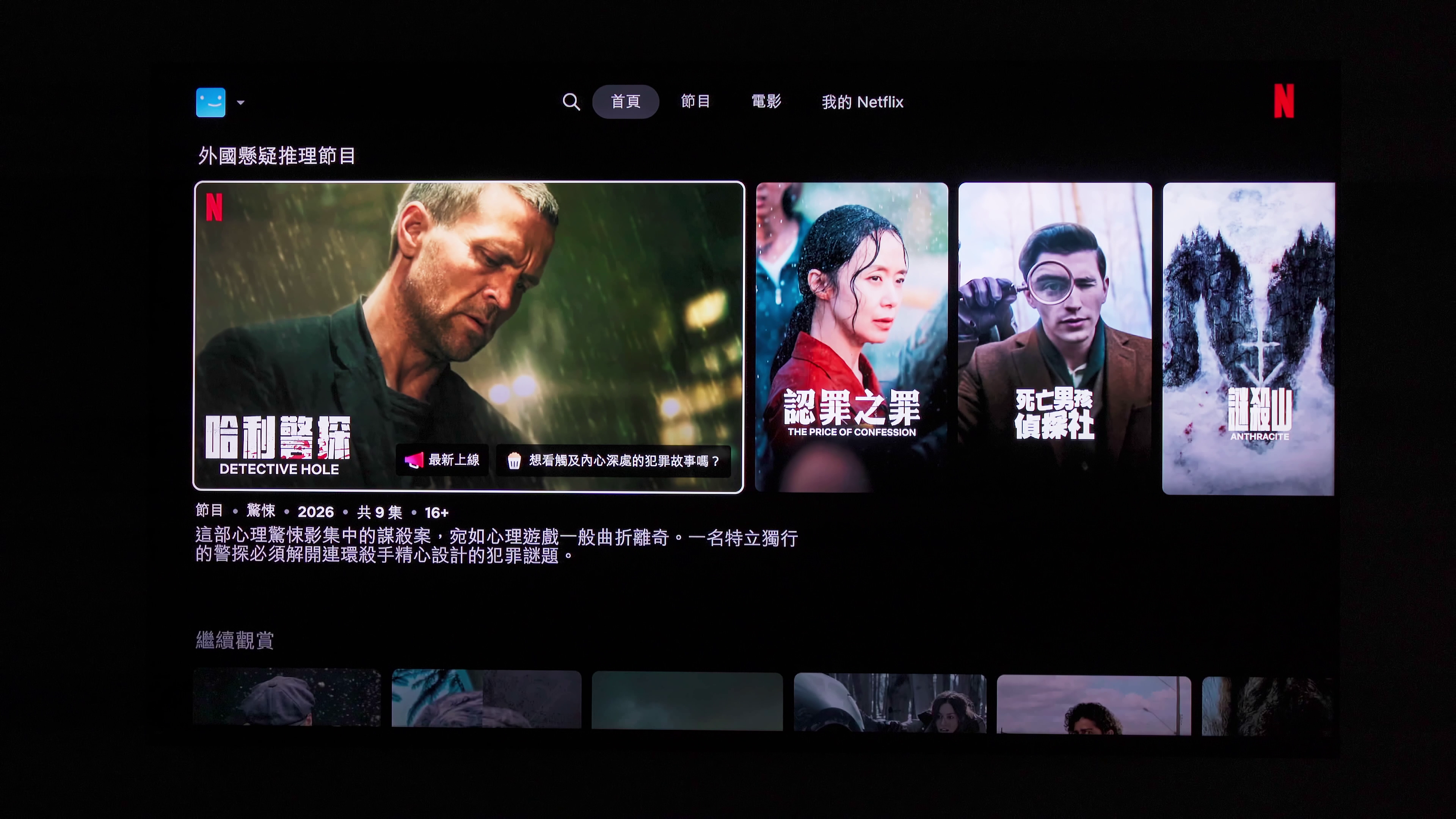 Screenbox_20260408_134048.png