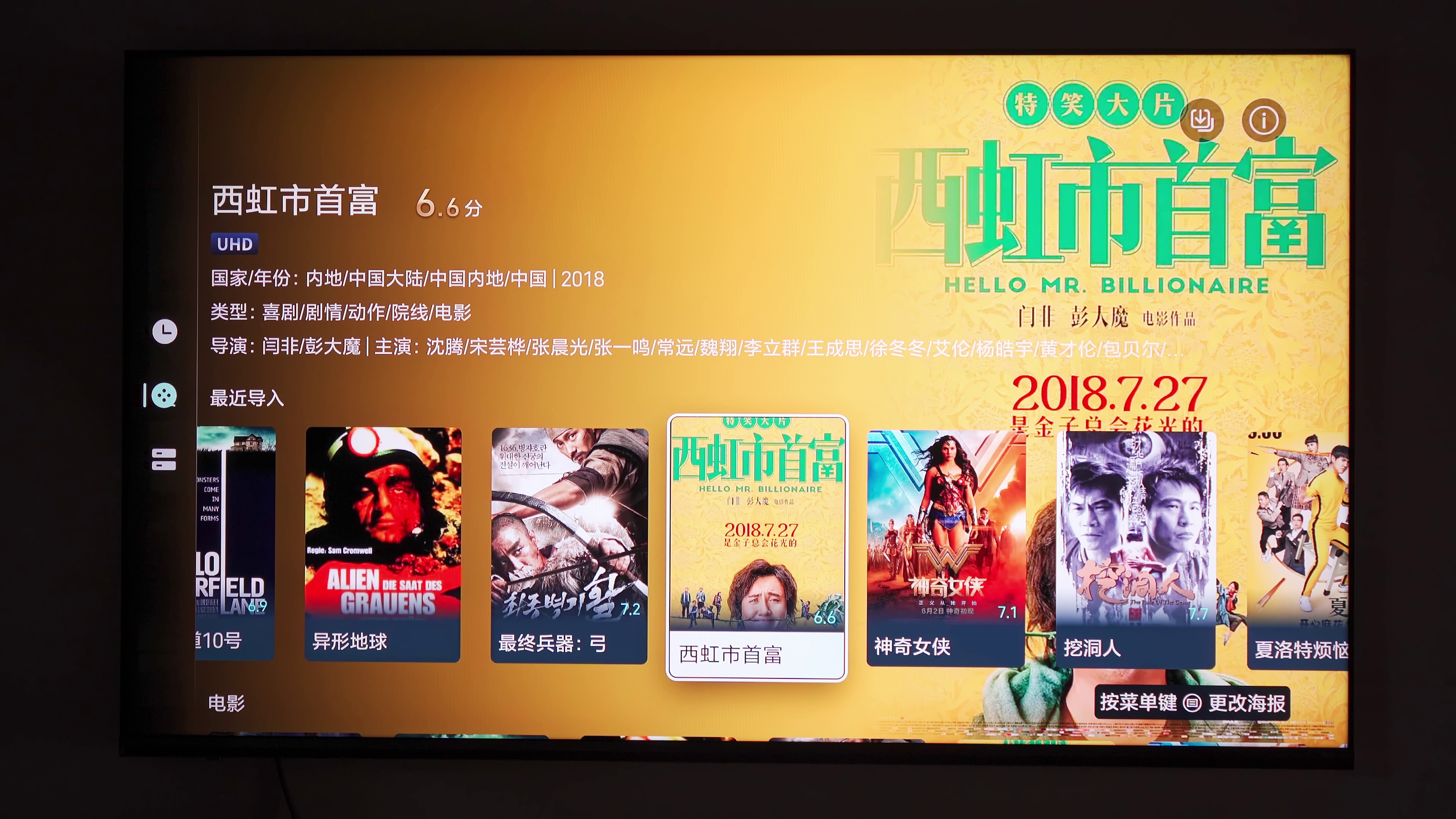 Screenbox_20260408_134142.png