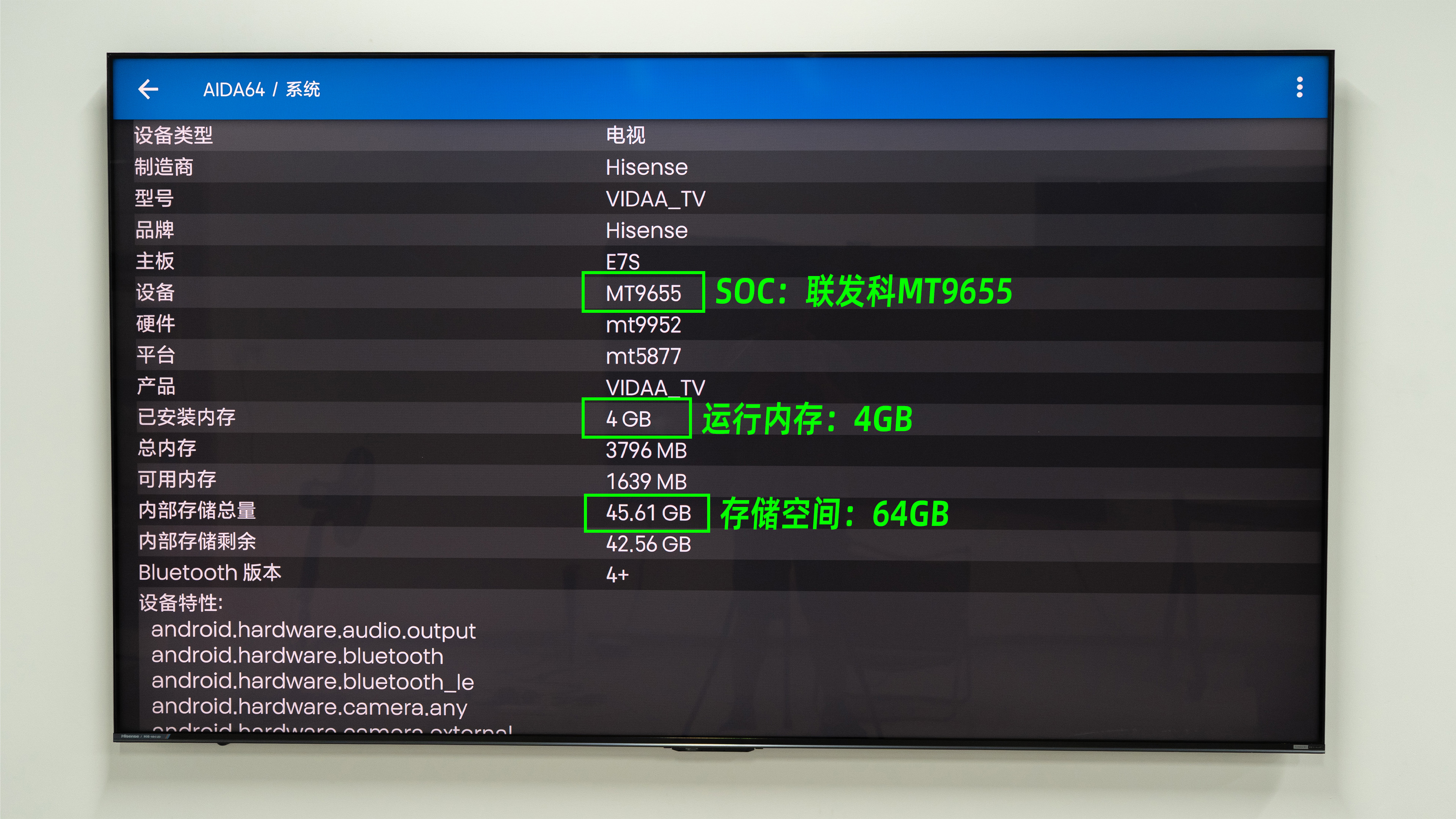 SOC+内存存储.jpg