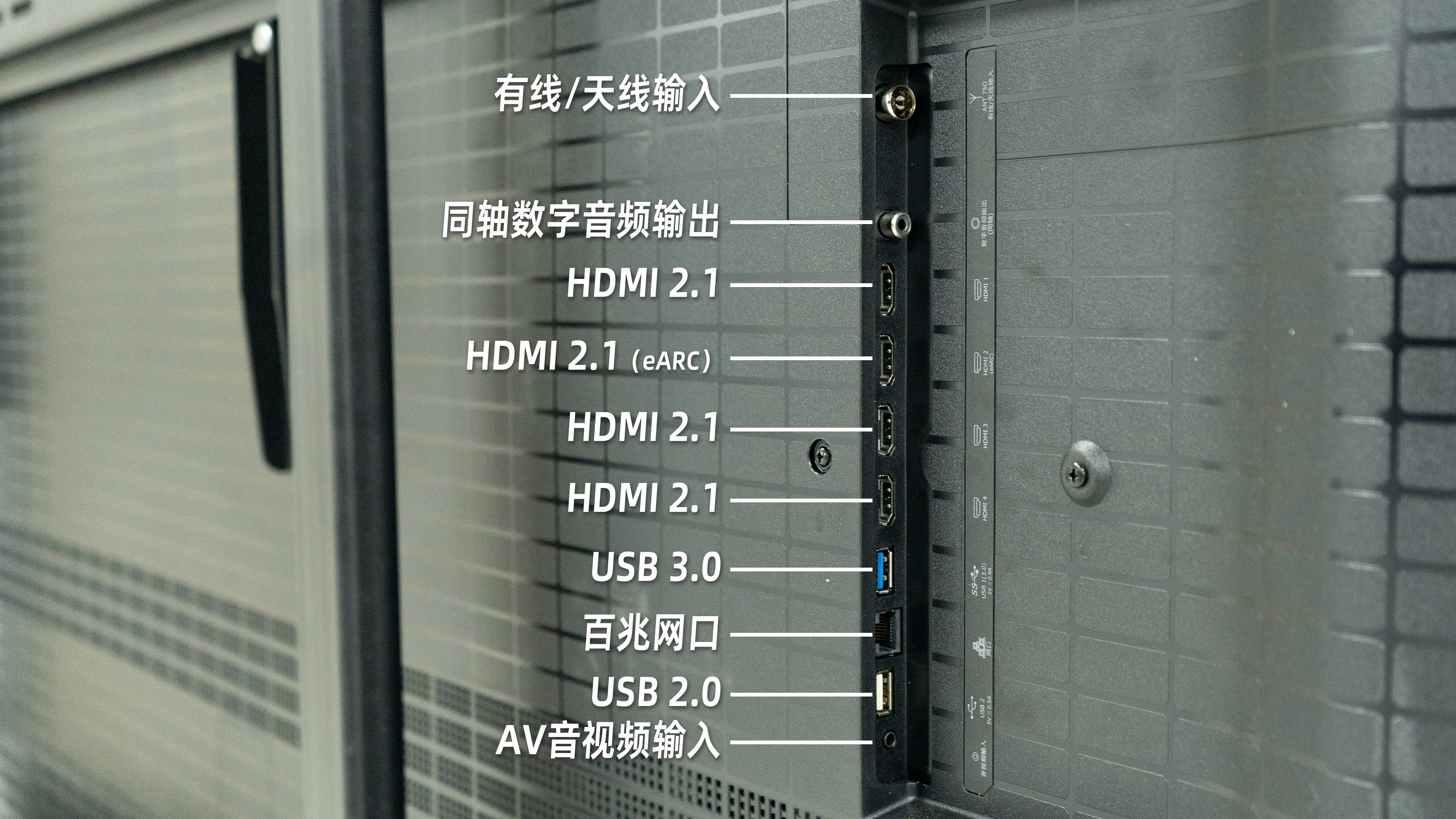端口_海信E7S.jpg