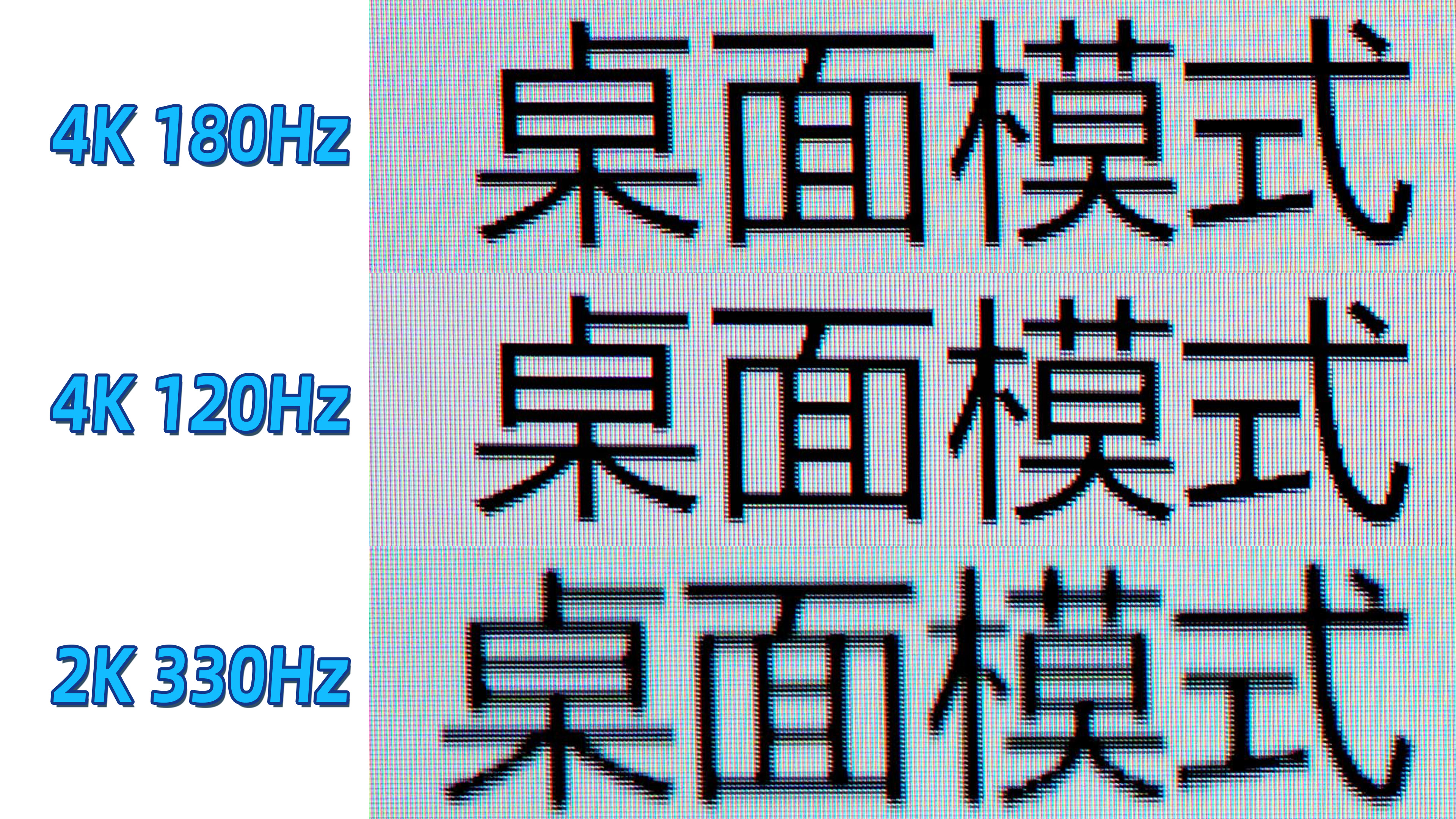清晰度.jpg