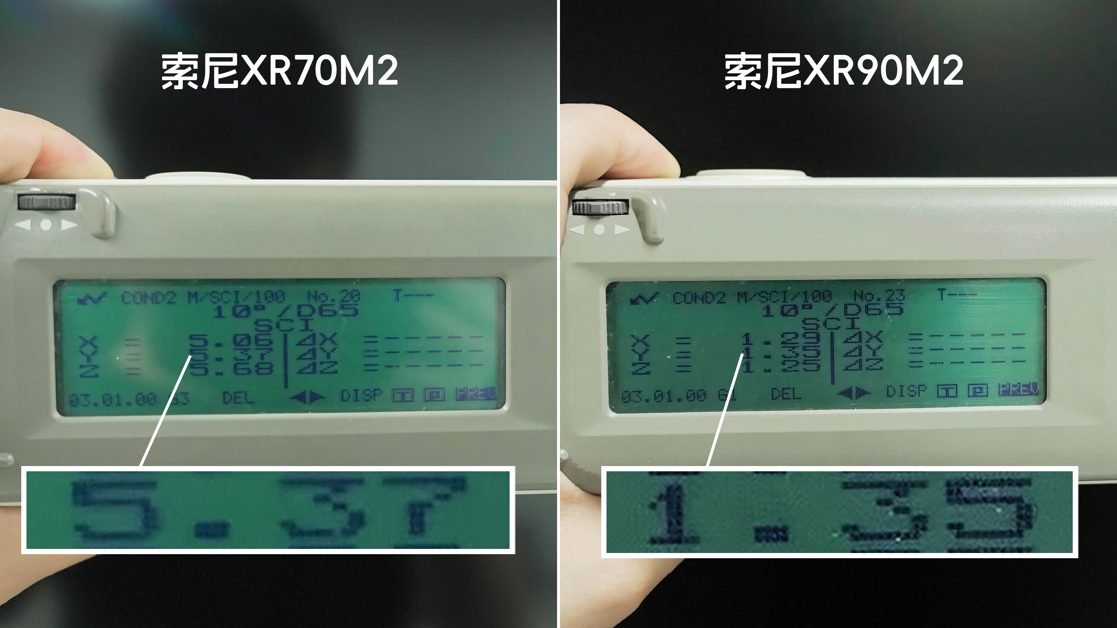 反射率对比.jpg