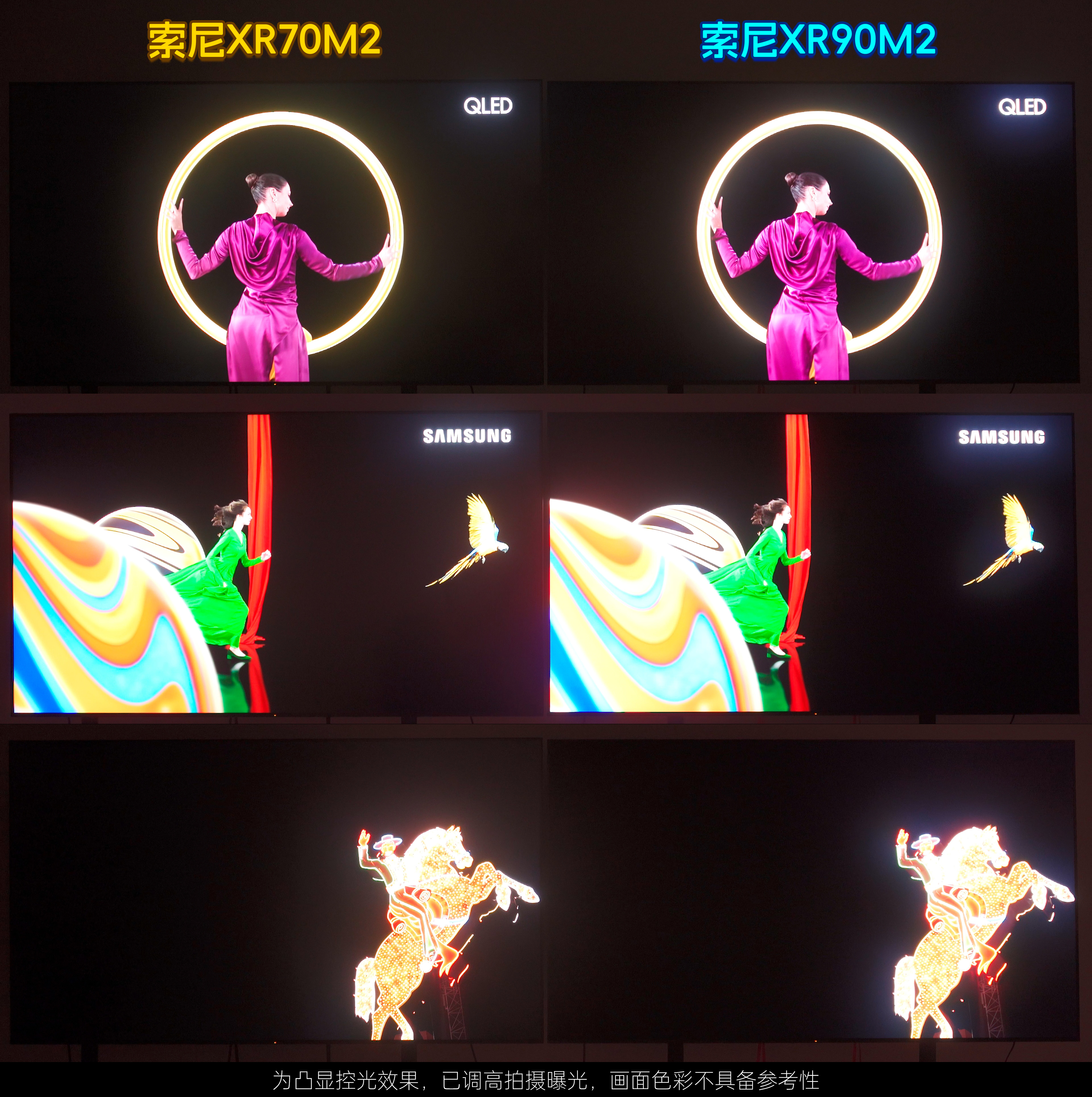 画质对比_控黑效果.jpg
