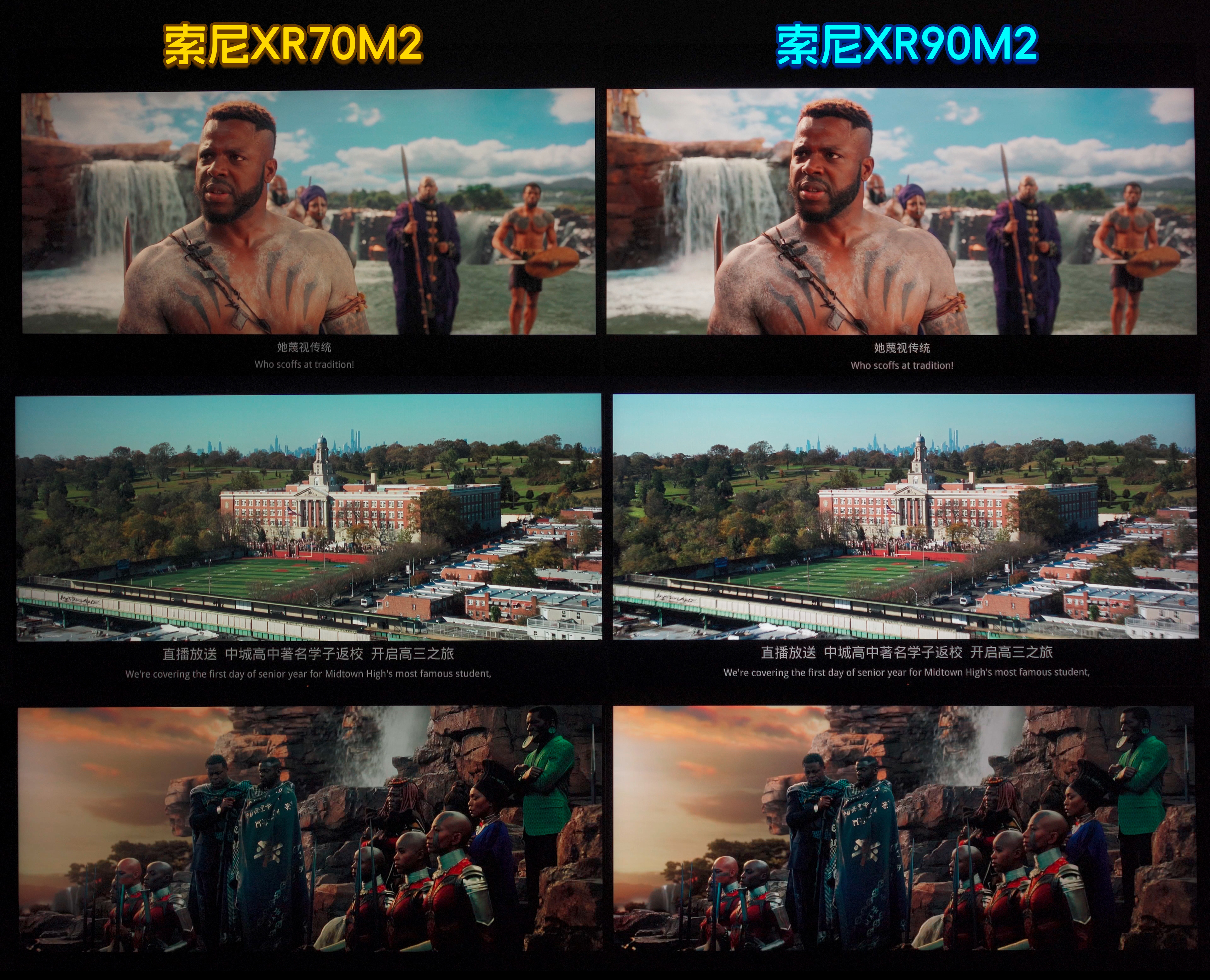 画质对比_立体感.jpg